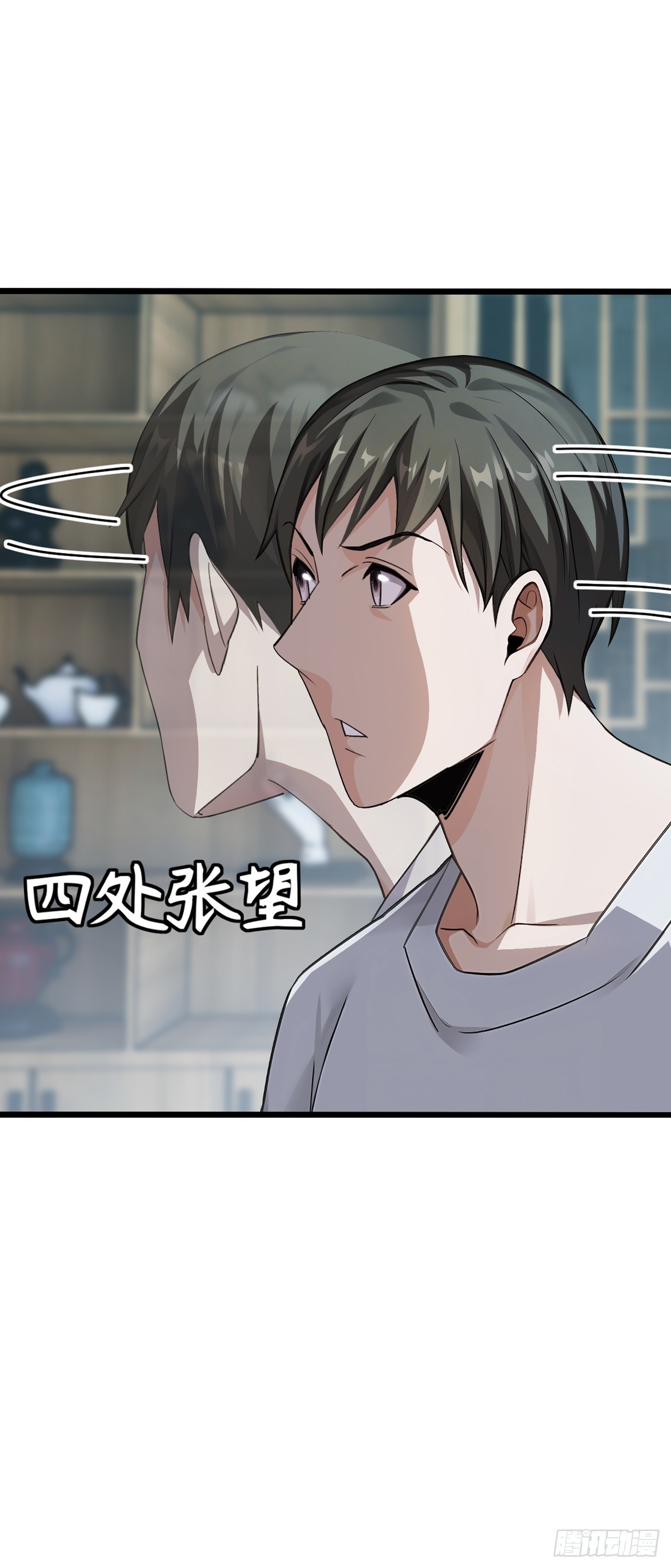 大佬下山：開局成爲男秘 - 第21話 這畫有問題！ - 4