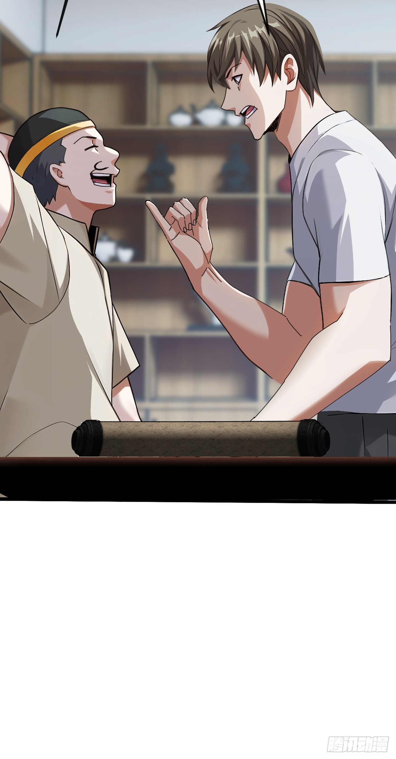 大佬下山：開局成爲男秘 - 第21話 這畫有問題！ - 1
