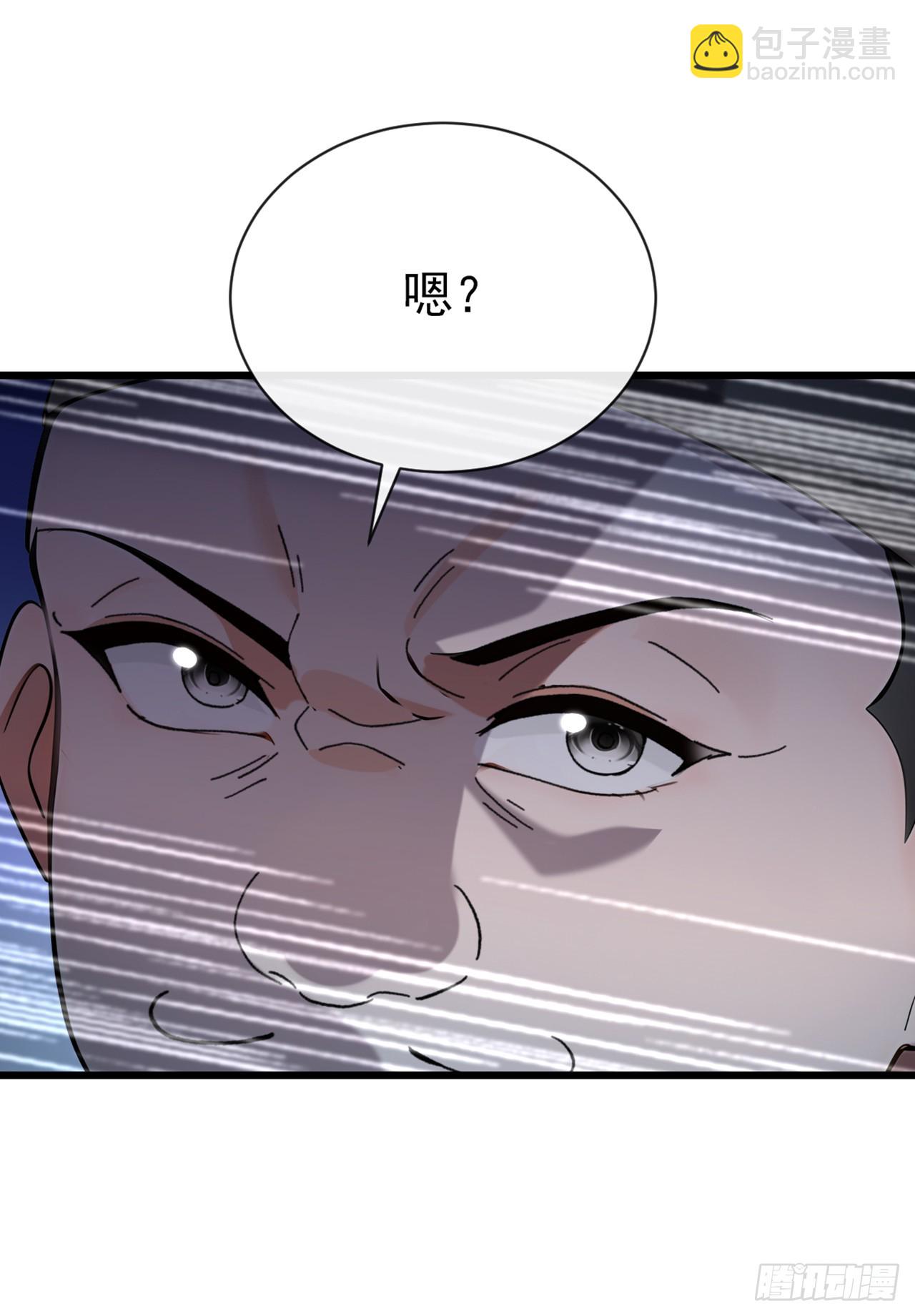 大佬下山：開局成爲男秘 - 第21話 這畫有問題！ - 1