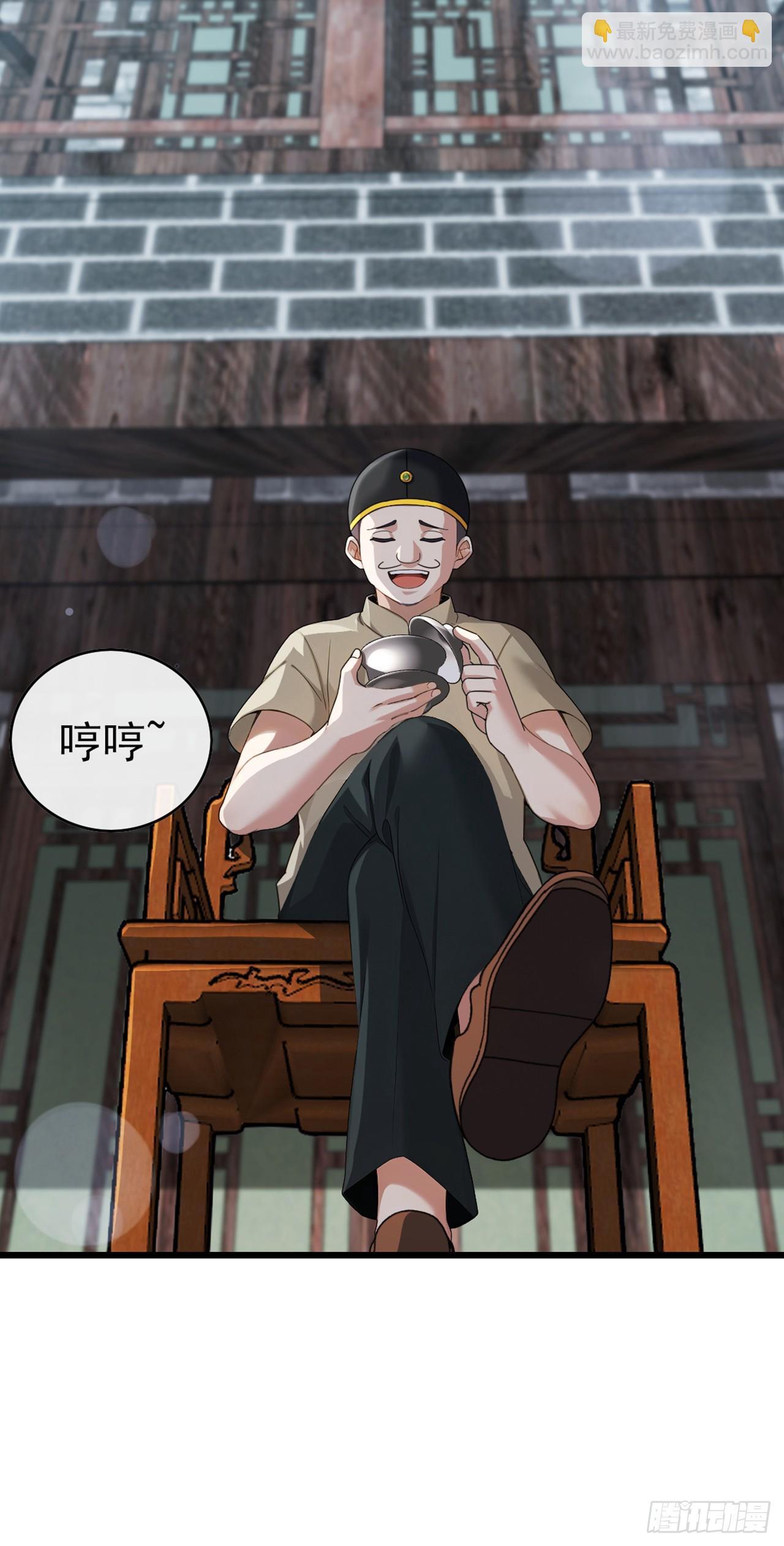 大佬下山：開局成爲男秘 - 第25話 死人在說話 - 5