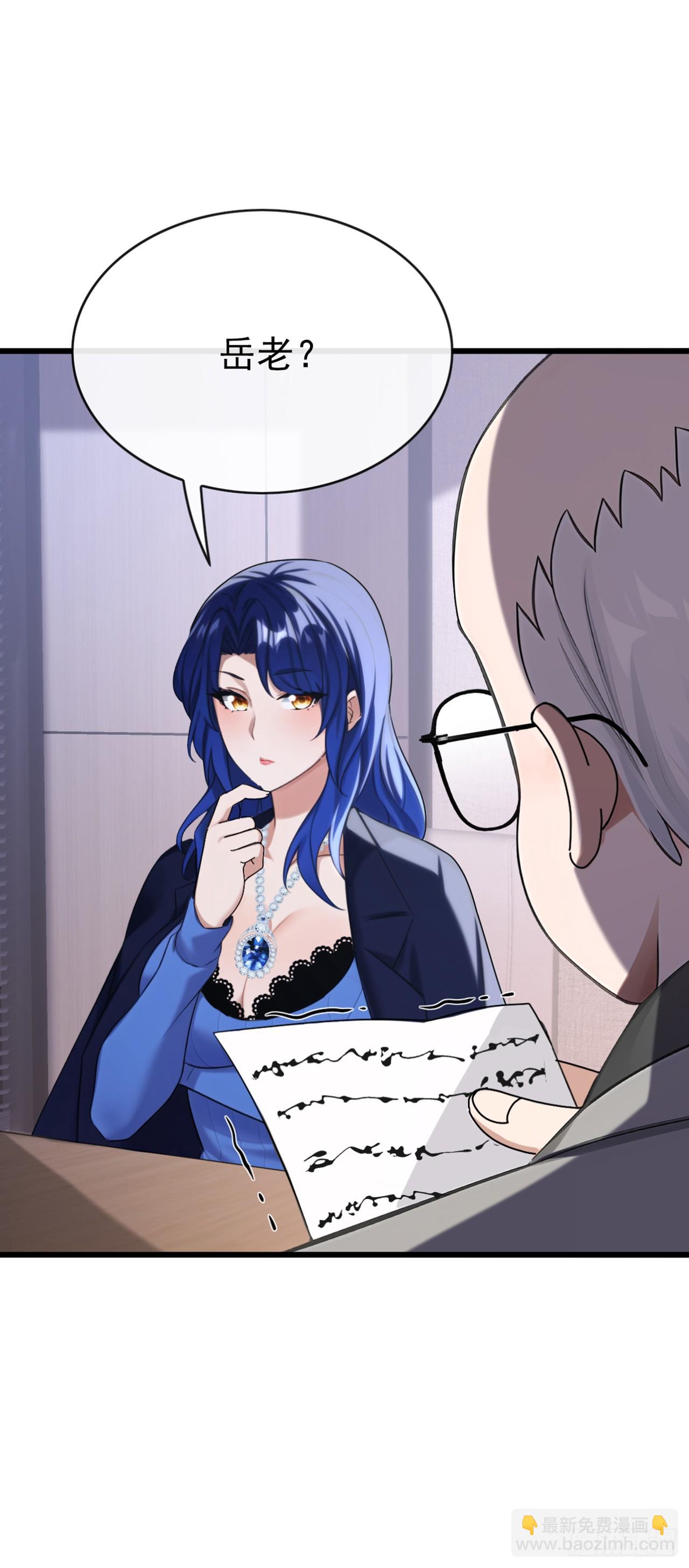 第27话 胜雪秘方-第28话