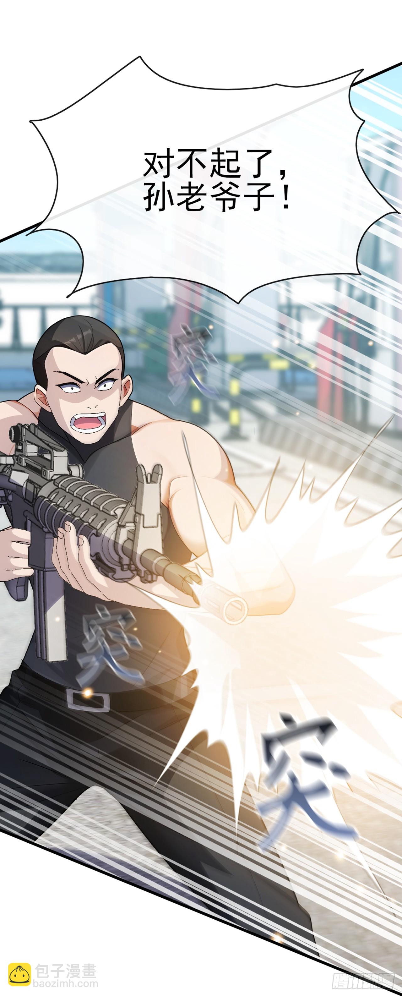 第29话 他们命不该绝！-第30话