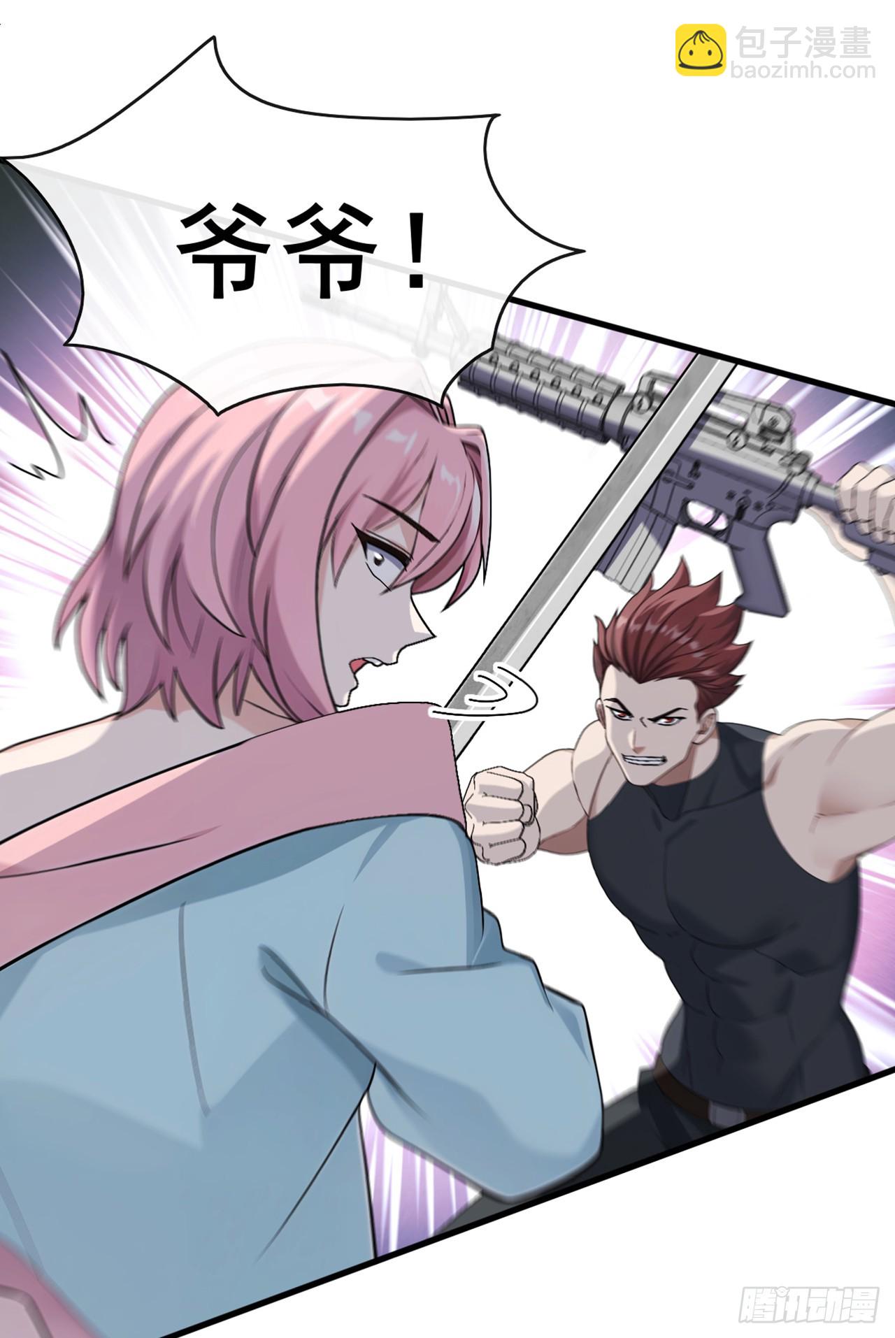 第29话 他们命不该绝！-第30话