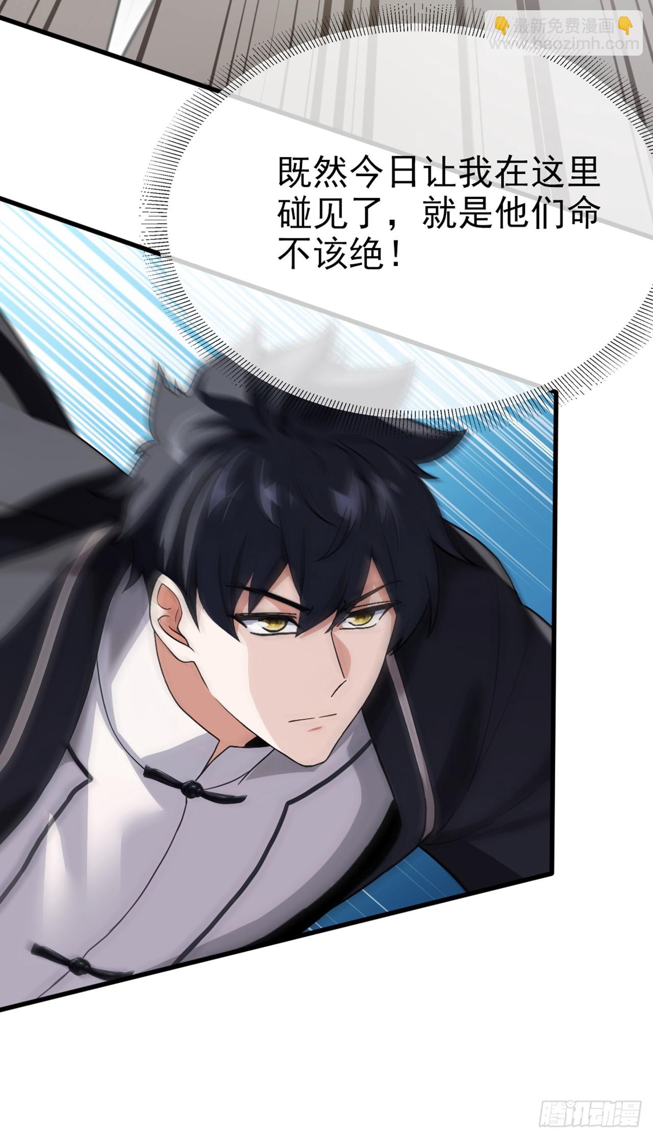 第29话 他们命不该绝！-第30话