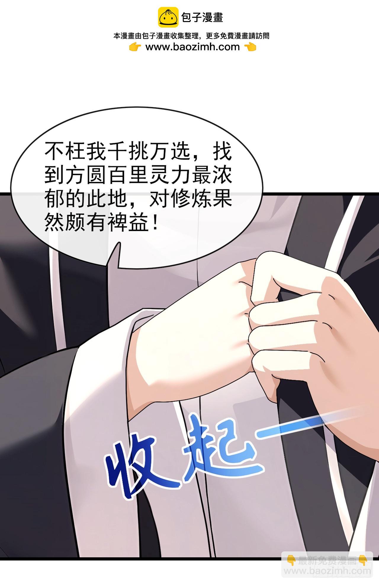 第29话 他们命不该绝！-第30话