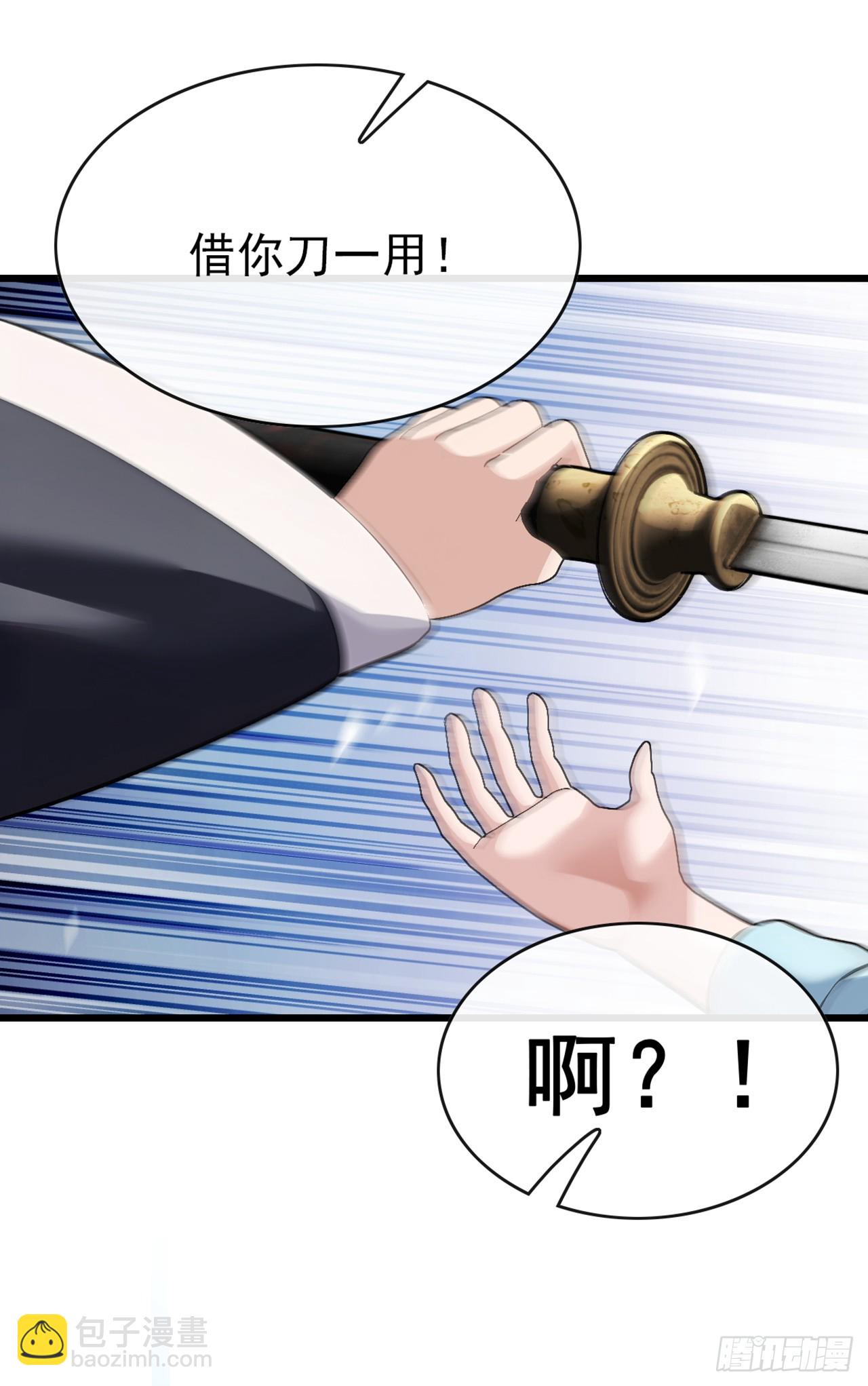 第29话 他们命不该绝！-第30话