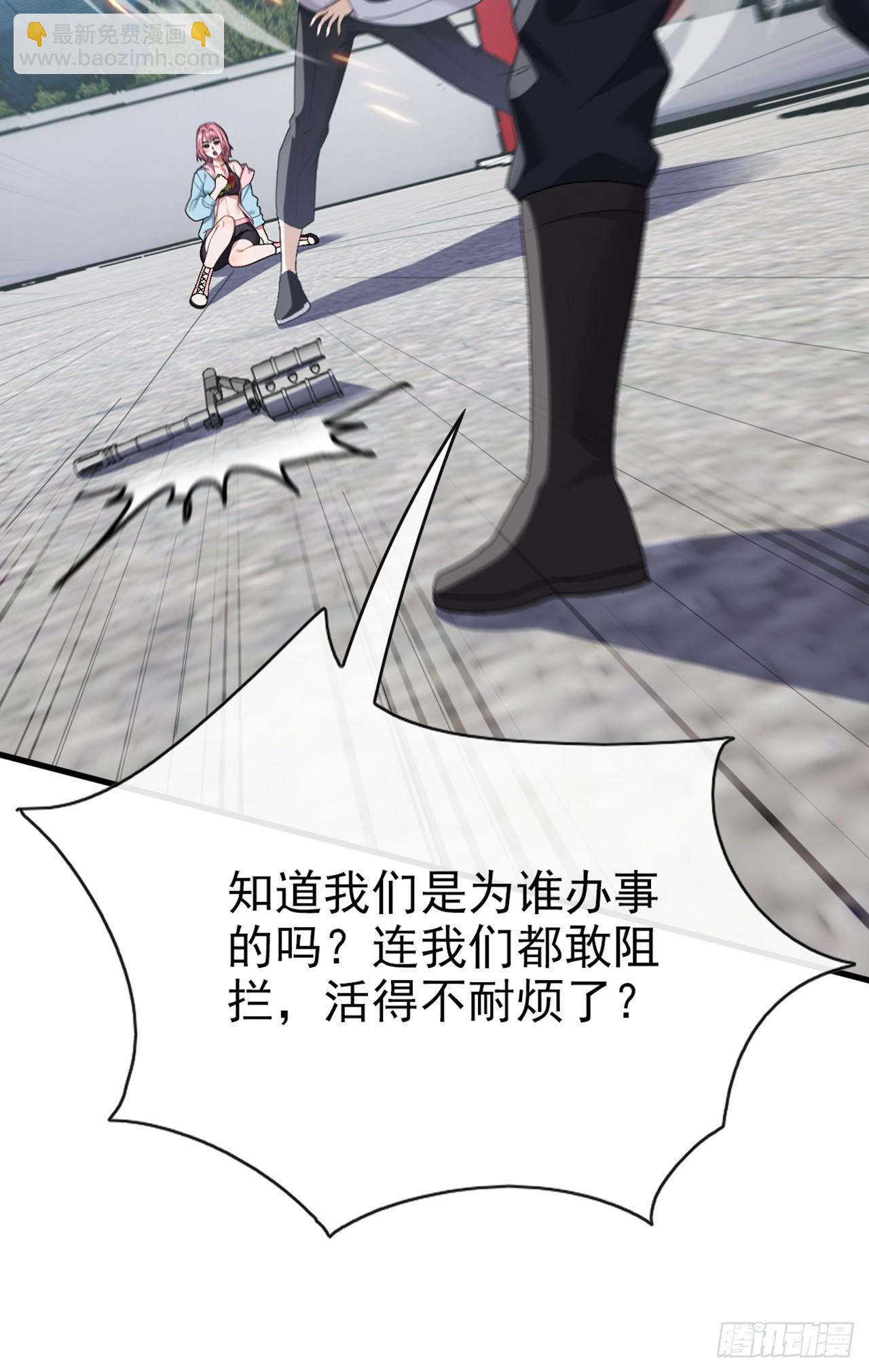 第29话 他们命不该绝！-第30话