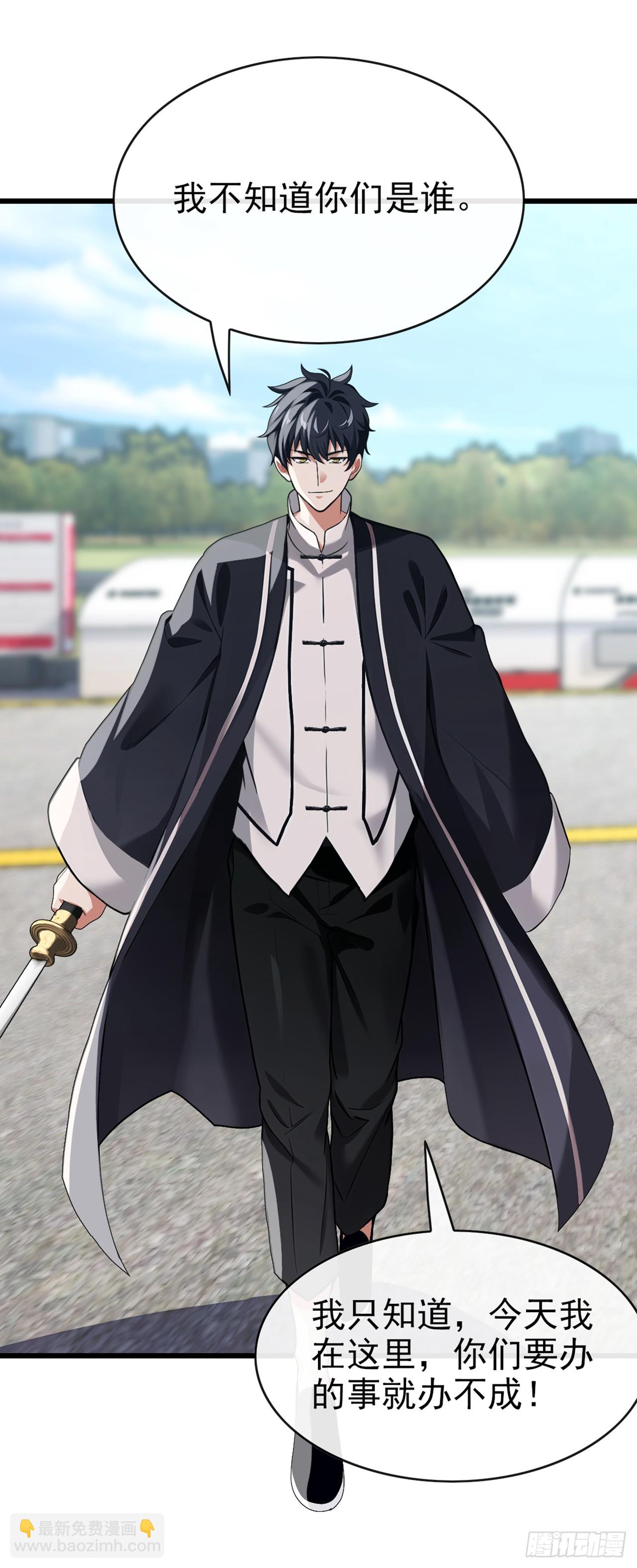 第29话 他们命不该绝！-第30话