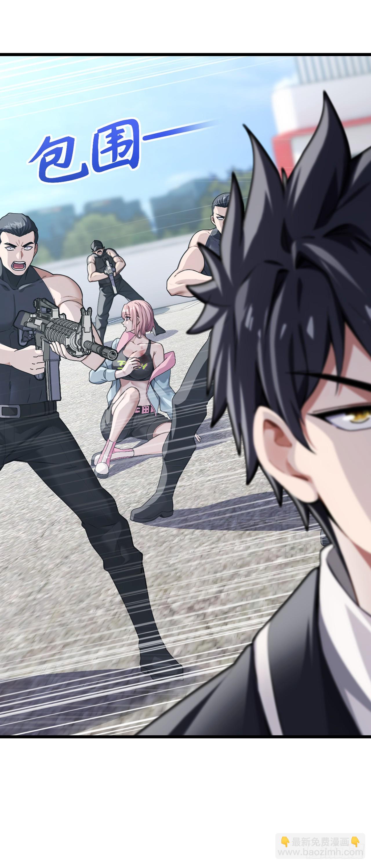 第29话 他们命不该绝！-第30话