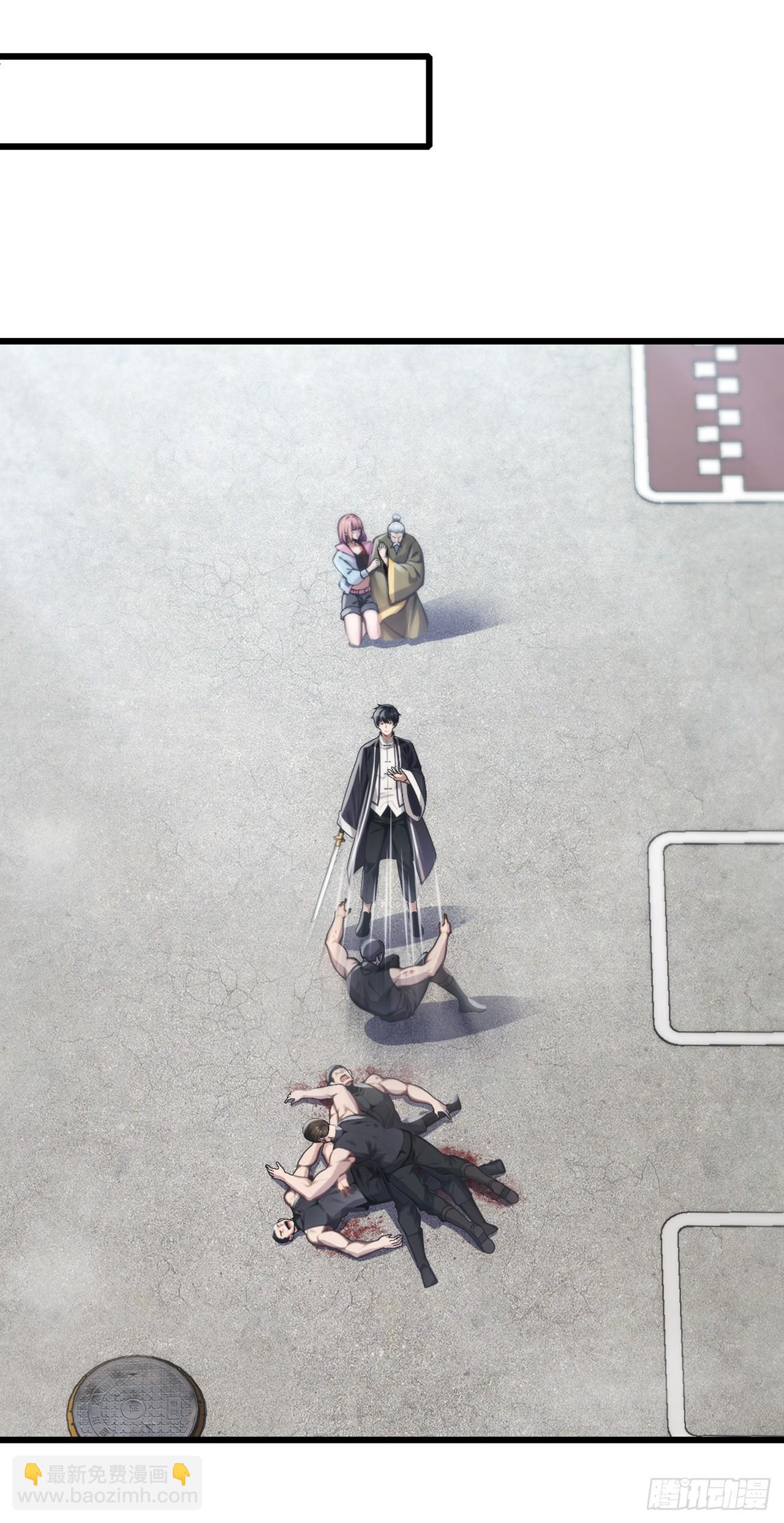 第29话 他们命不该绝！-第30话