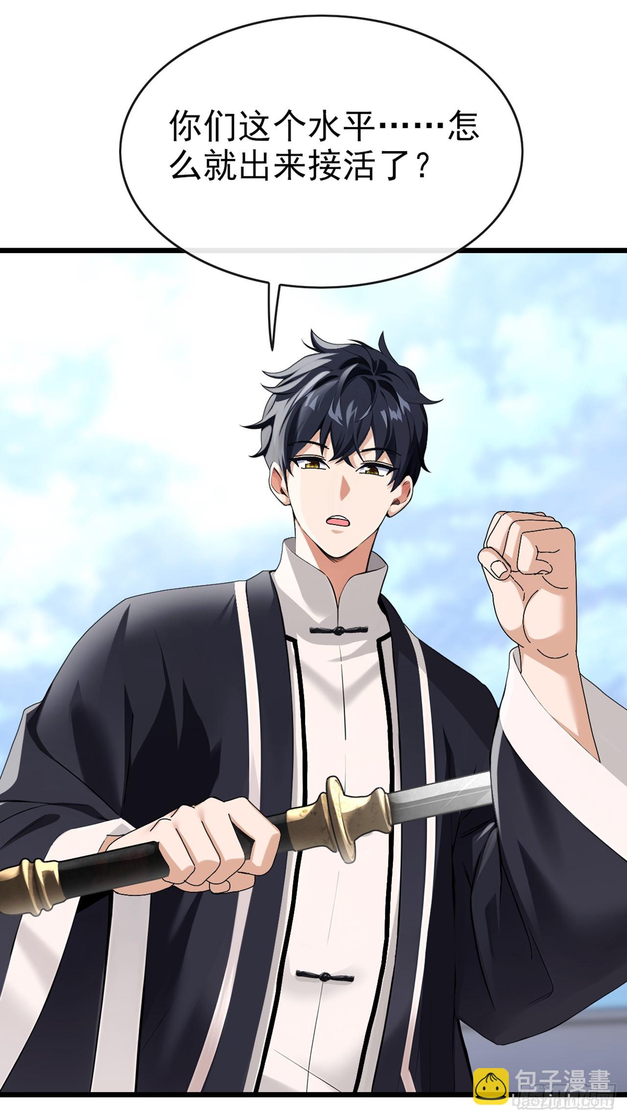 第29话 他们命不该绝！-第30话