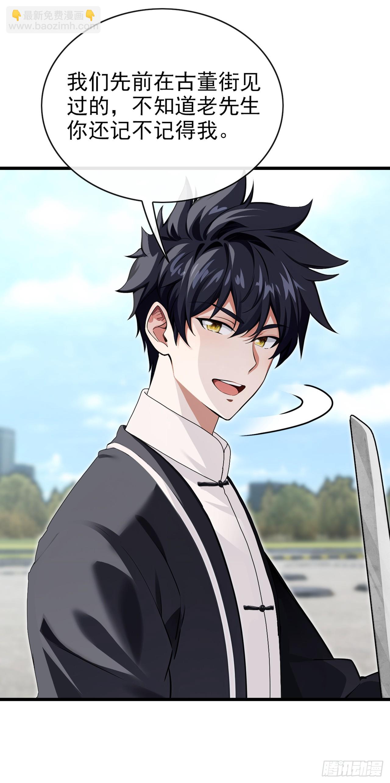 第29话 他们命不该绝！-第30话