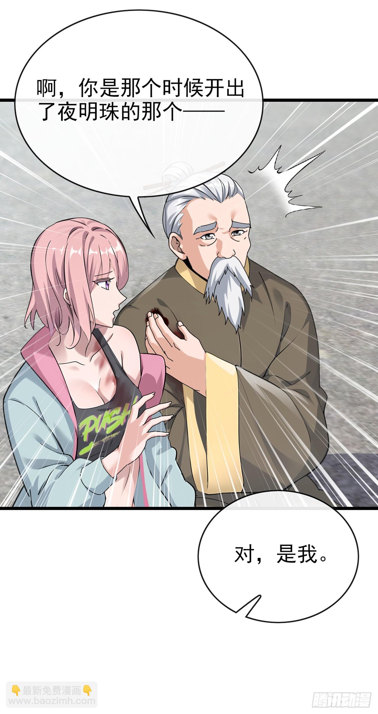 第29话 他们命不该绝！-第30话