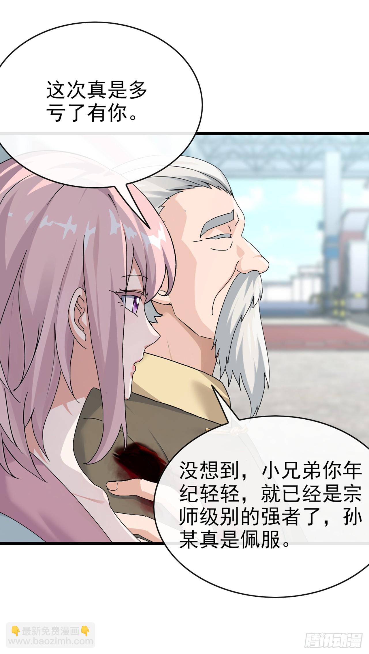 第29话 他们命不该绝！-第30话