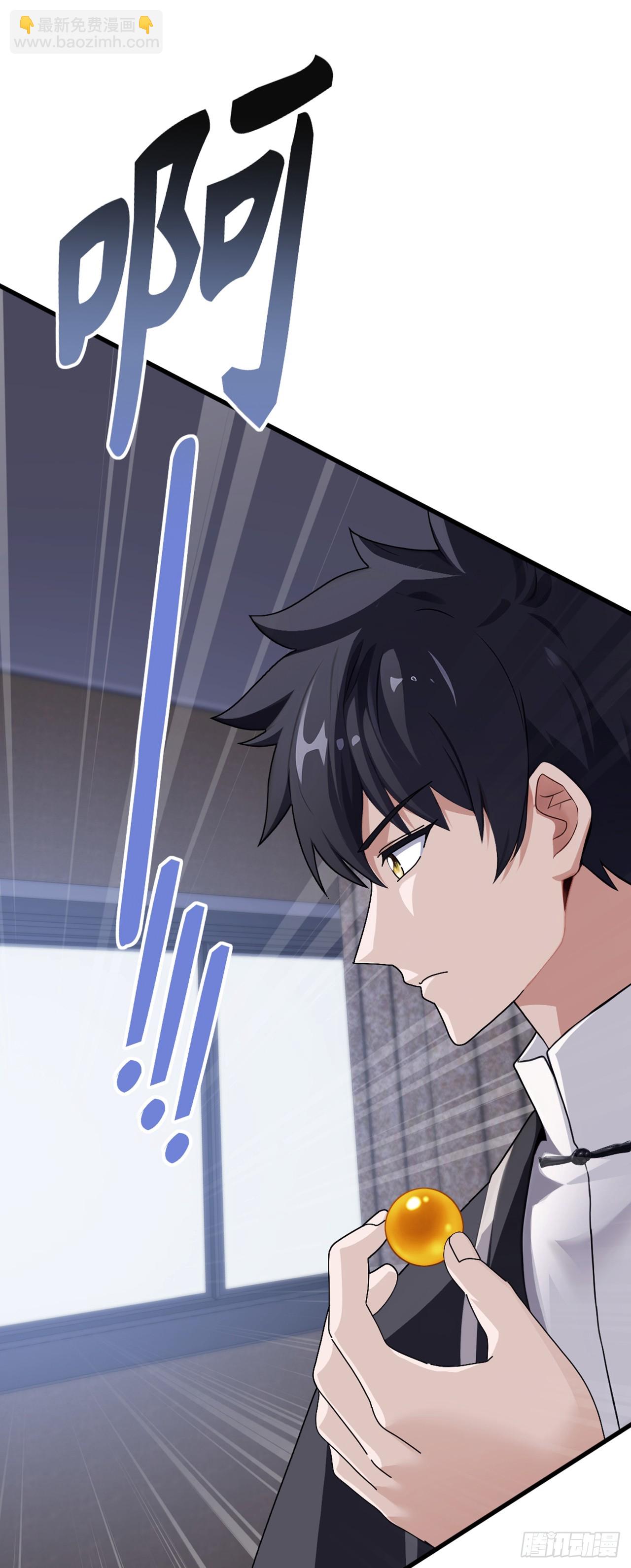 第29话 他们命不该绝！-第30话