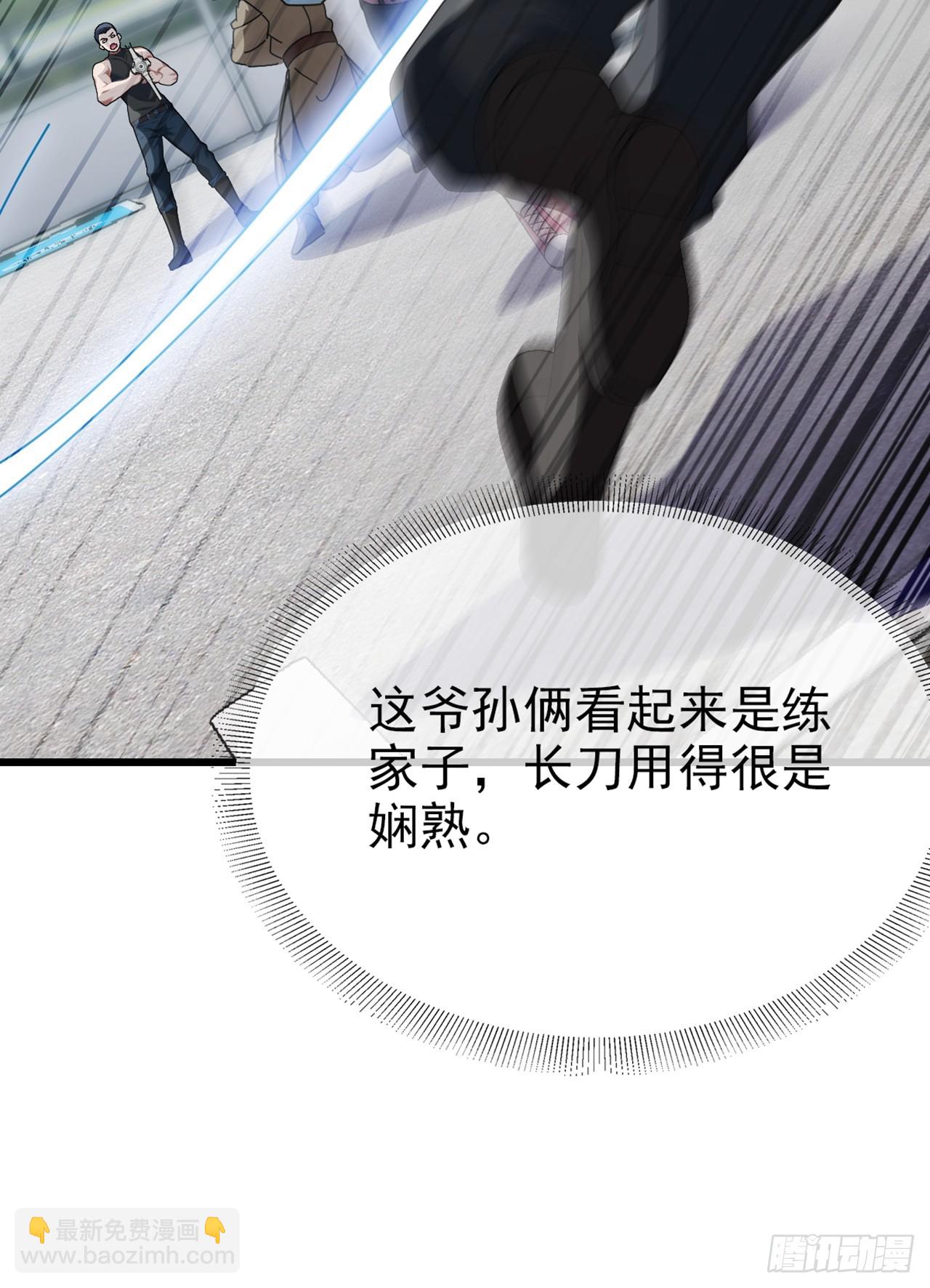 第29话 他们命不该绝！-第30话