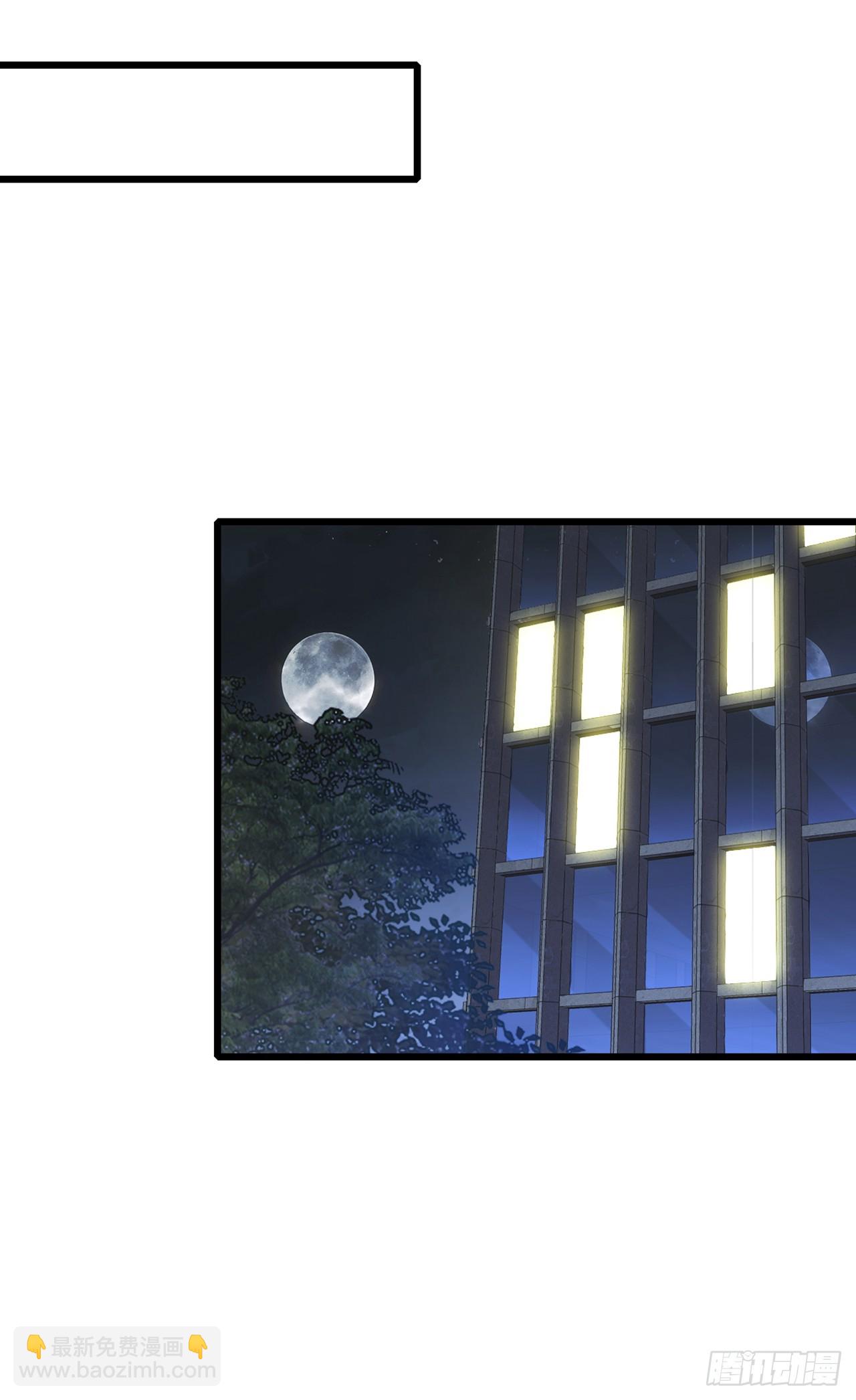 大佬下山：開局成爲男秘 - 第31話 我們緣盡於此吧 - 1