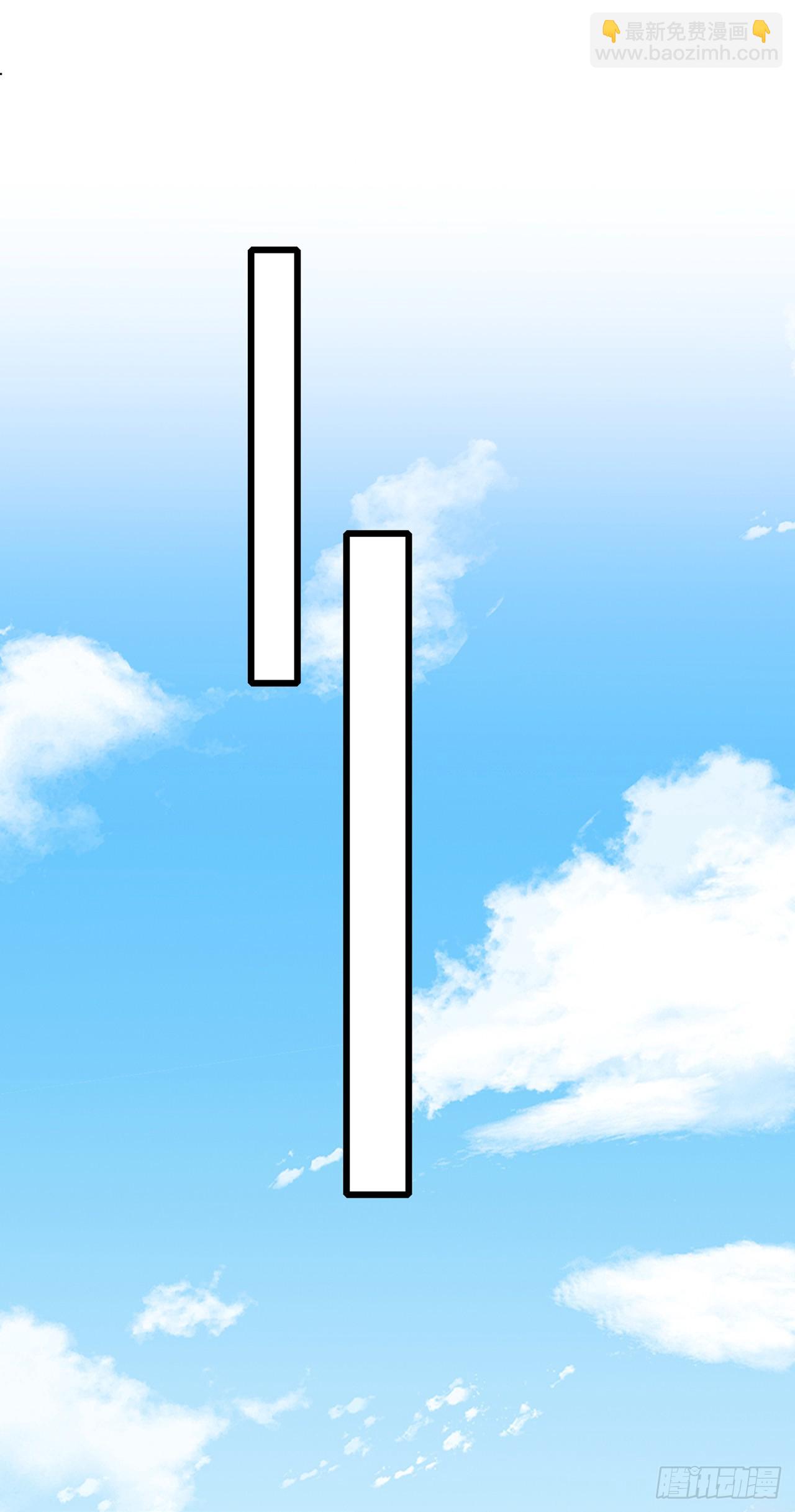 大佬下山：開局成爲男秘 - 第31話 我們緣盡於此吧 - 4