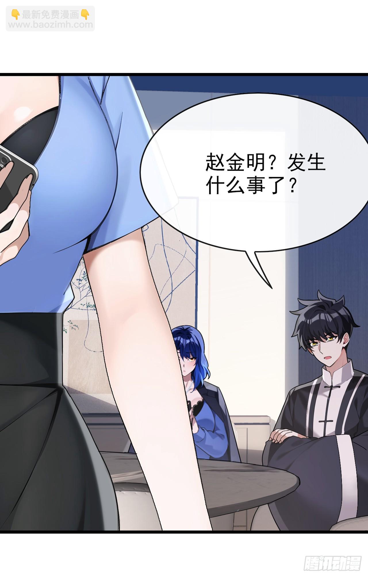 第33话 偏偏这个时候死&hellip;&hellip;-第34话