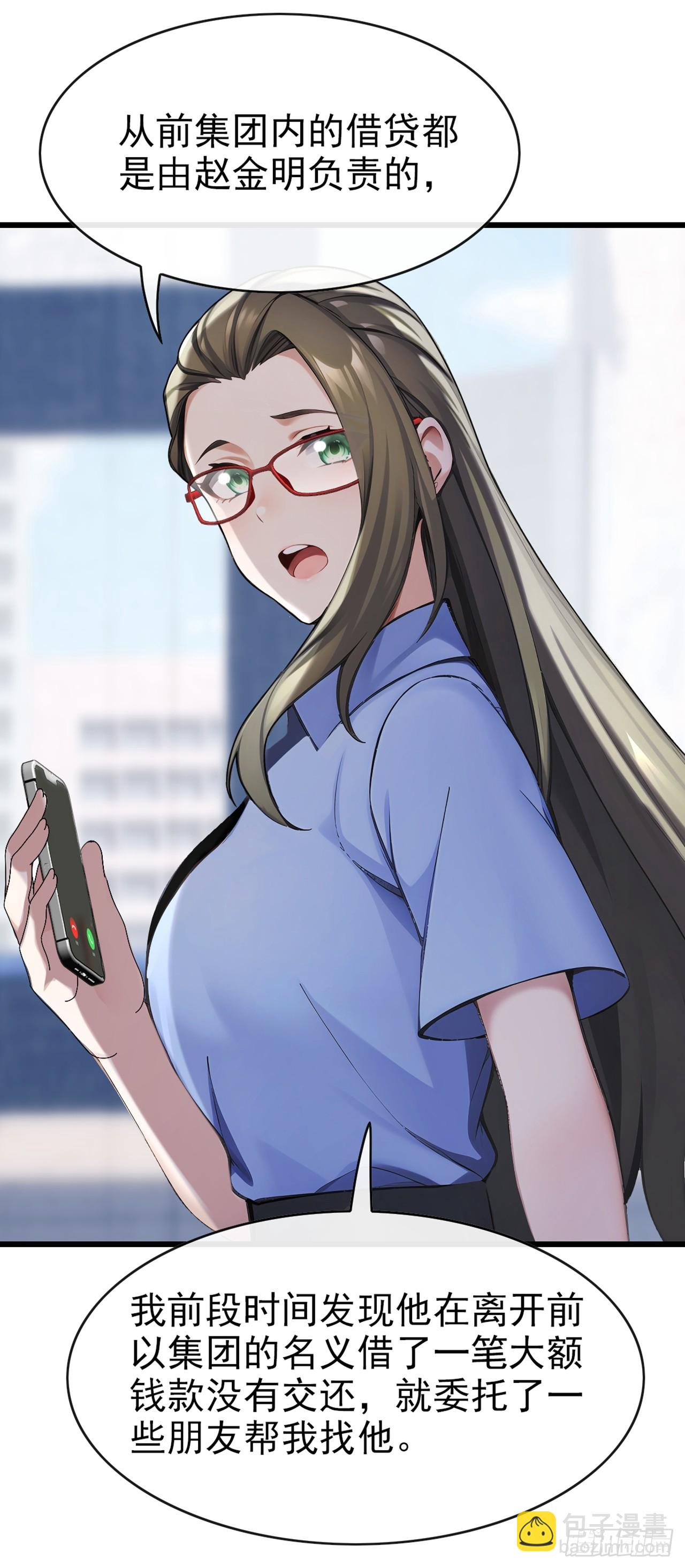 第33话 偏偏这个时候死&hellip;&hellip;-第34话