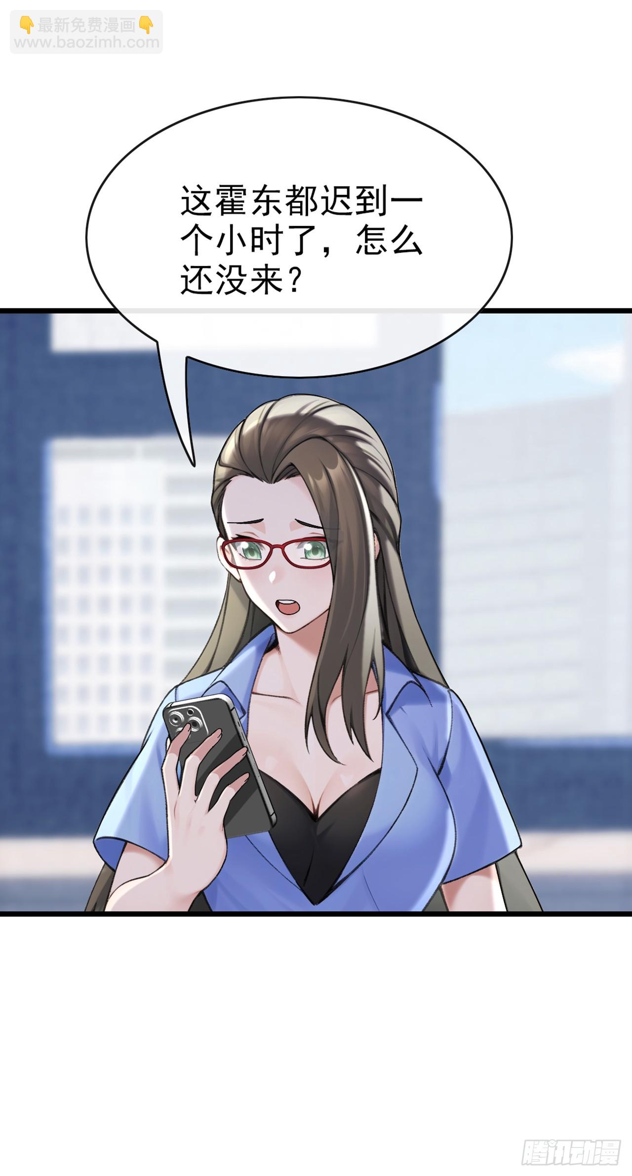 第33话 偏偏这个时候死&hellip;&hellip;-第34话