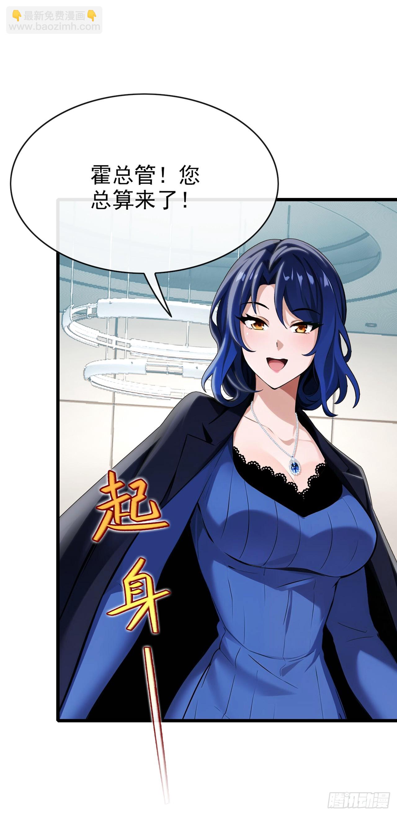 第33话 偏偏这个时候死&hellip;&hellip;-第34话