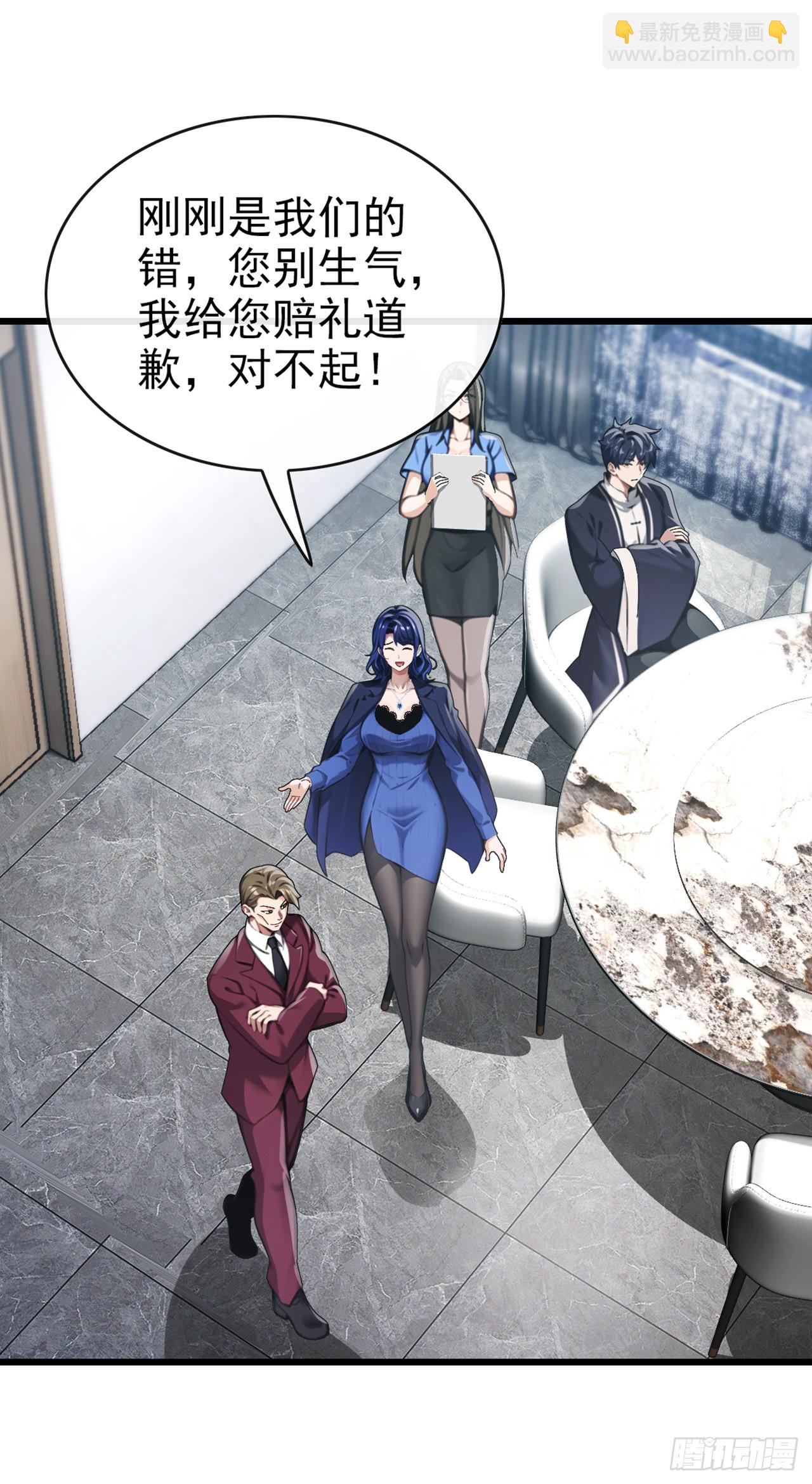 第33话 偏偏这个时候死&hellip;&hellip;-第34话