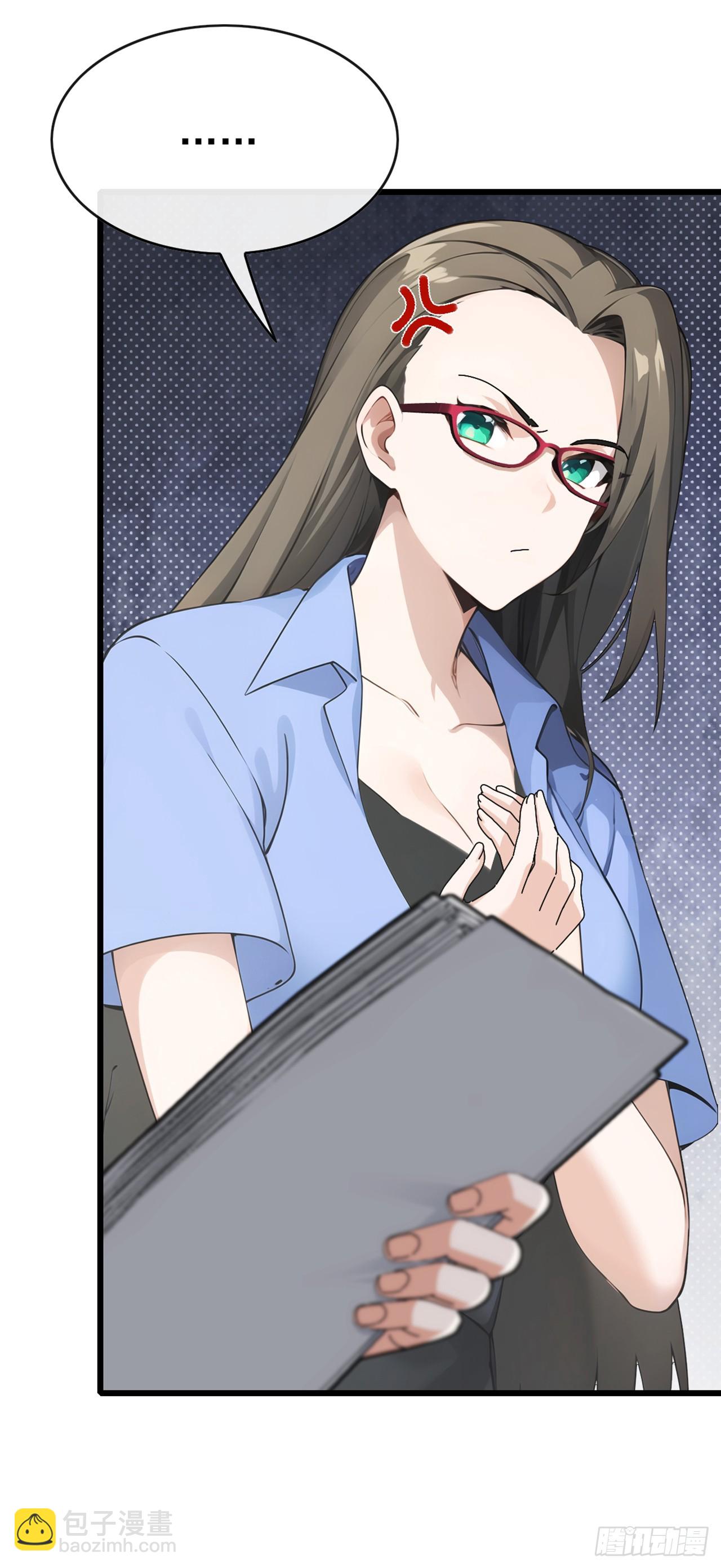 第33话 偏偏这个时候死&hellip;&hellip;-第34话