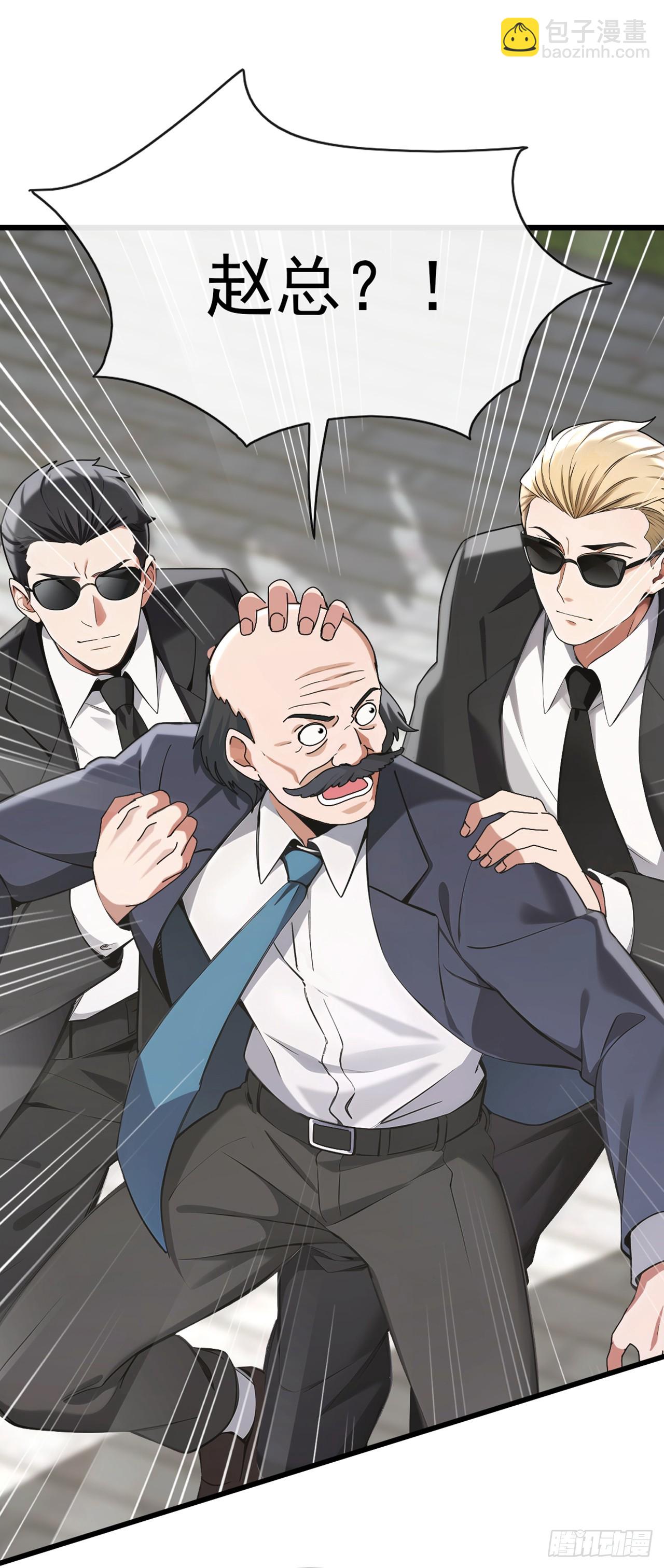 第33话 偏偏这个时候死&hellip;&hellip;-第34话