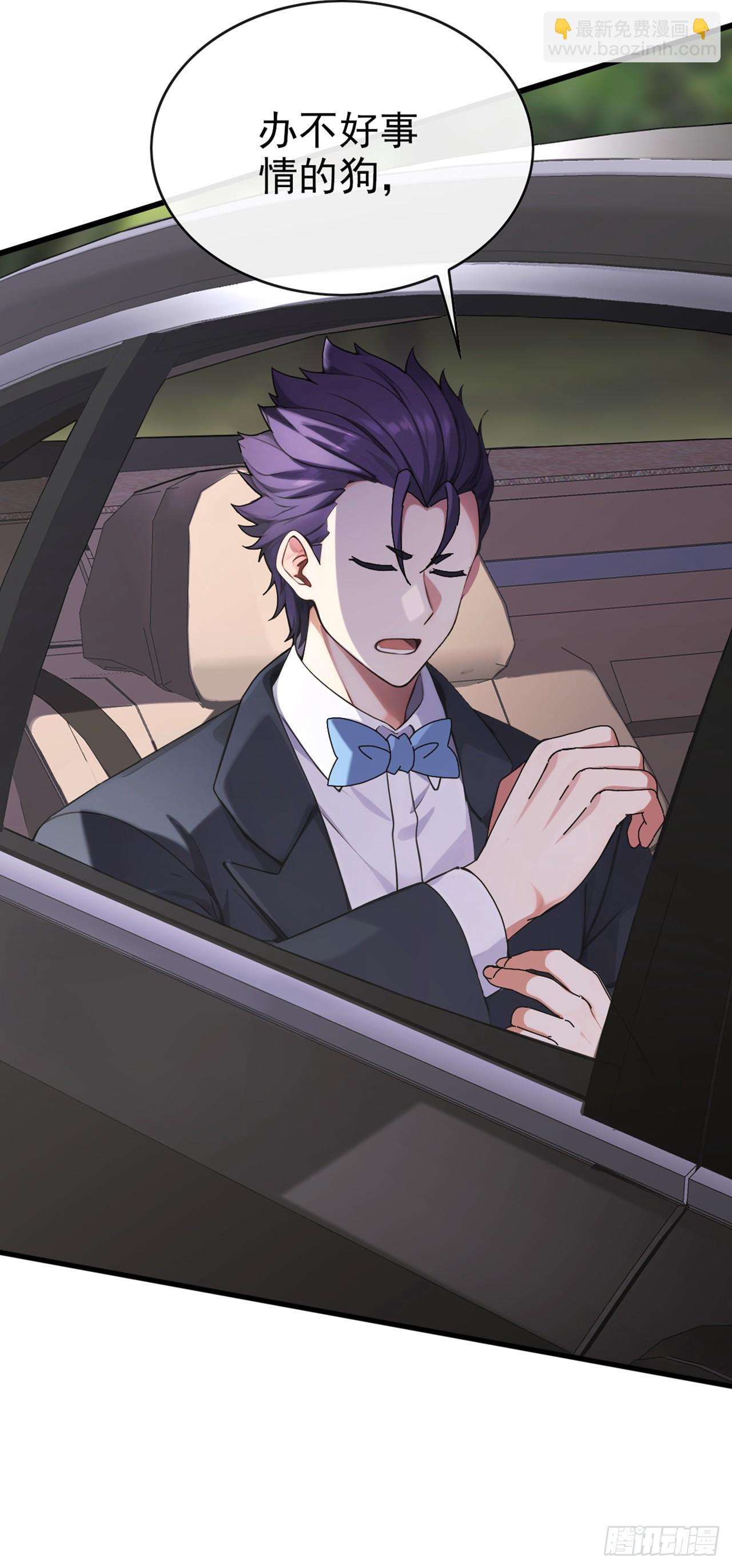 第33话 偏偏这个时候死&hellip;&hellip;-第34话