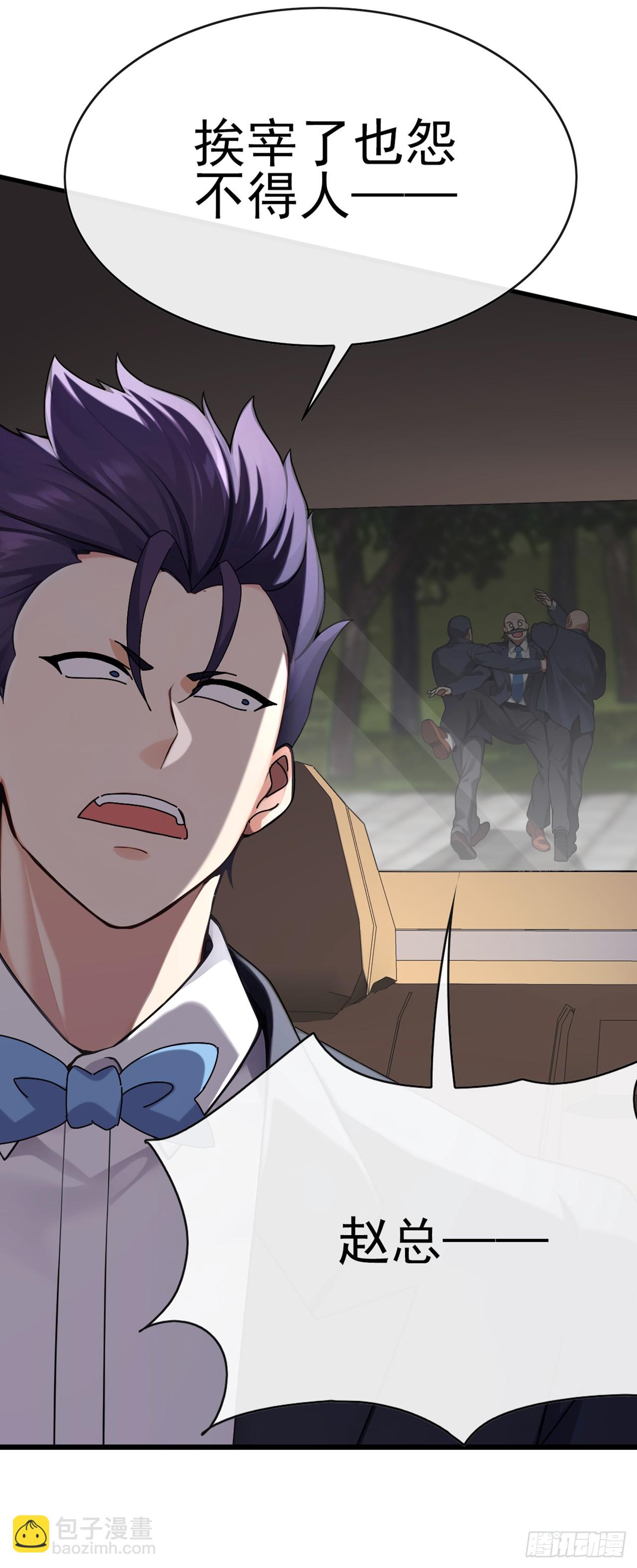 第33话 偏偏这个时候死&hellip;&hellip;-第34话