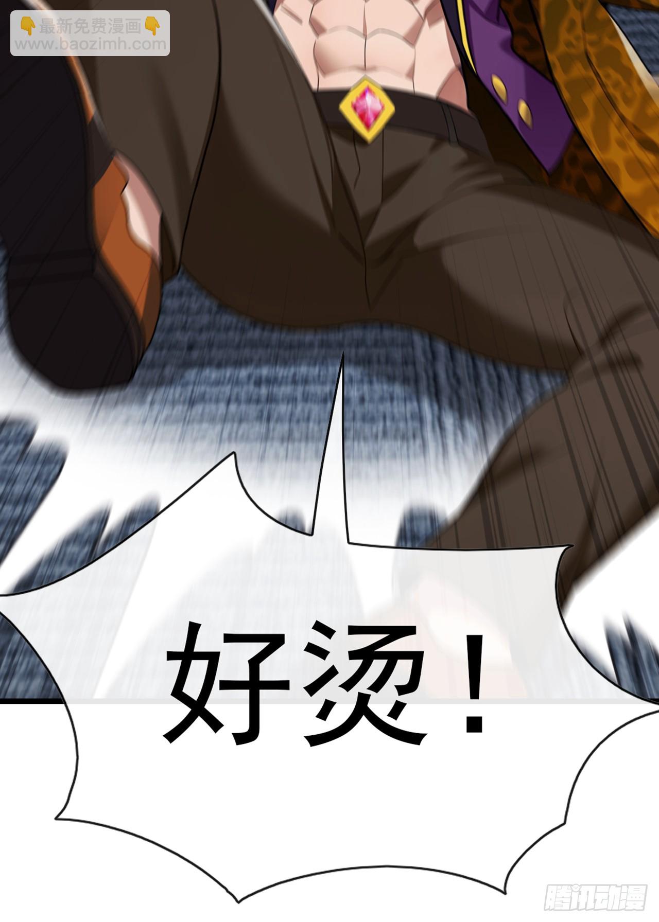 大佬下山：開局成爲男秘 - 第35話 線索很快就會有了 - 3