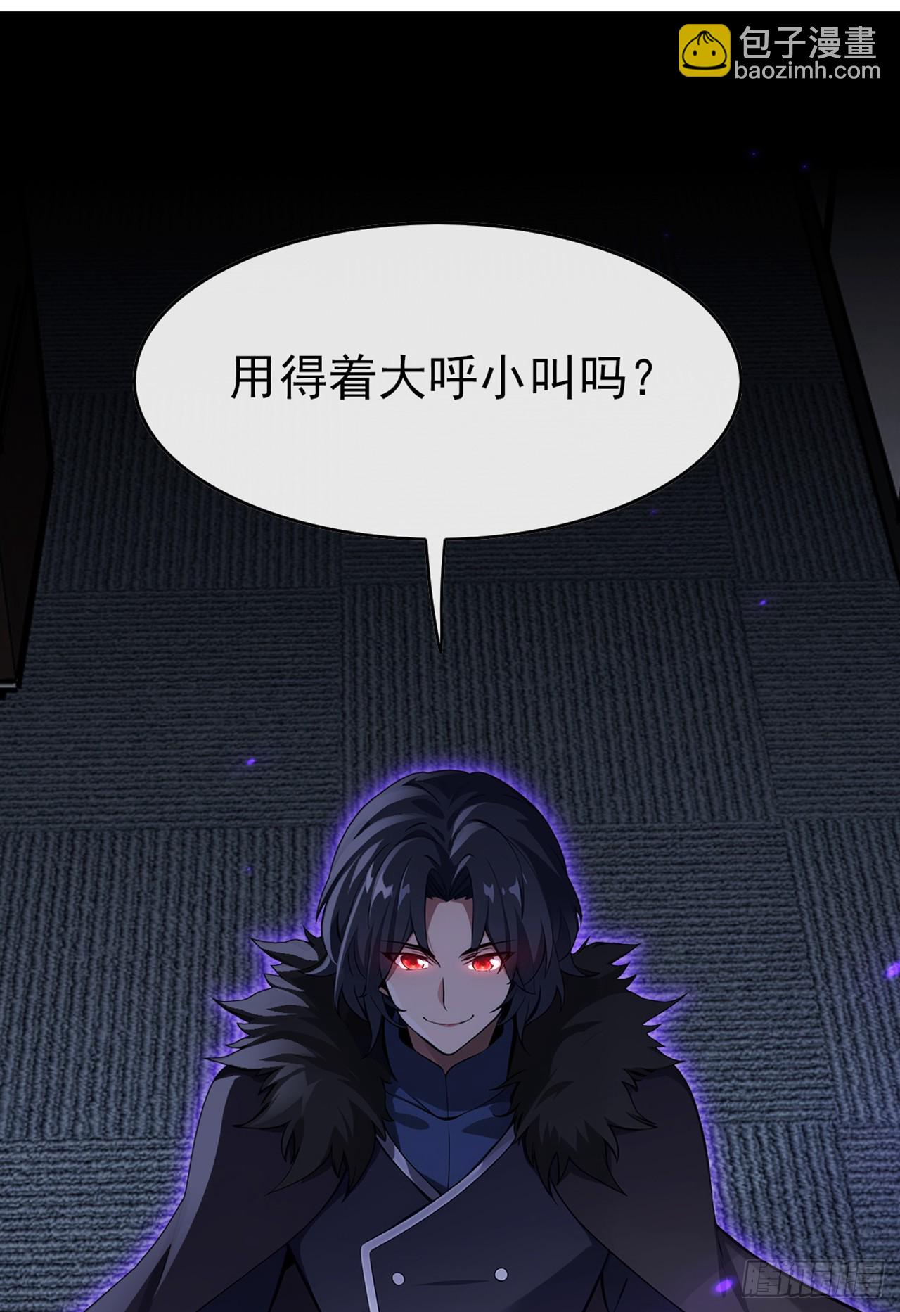 大佬下山：開局成爲男秘 - 第35話 線索很快就會有了 - 7