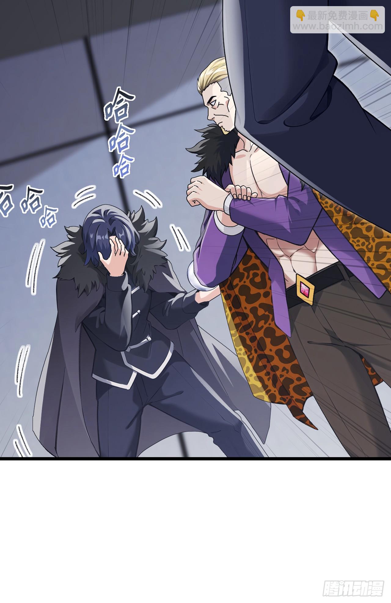 大佬下山：開局成爲男秘 - 第35話 線索很快就會有了 - 4