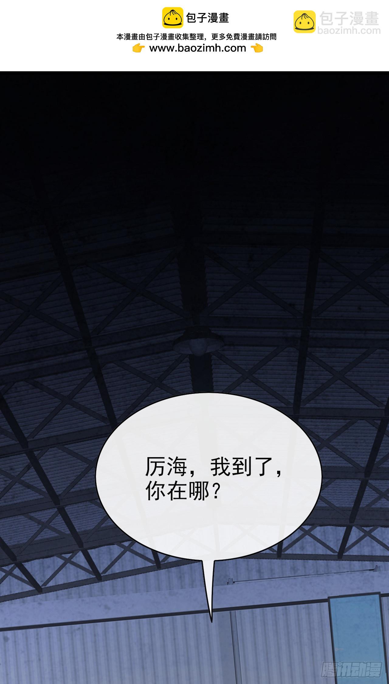 大佬下山：開局成爲男秘 - 第35話 線索很快就會有了 - 4
