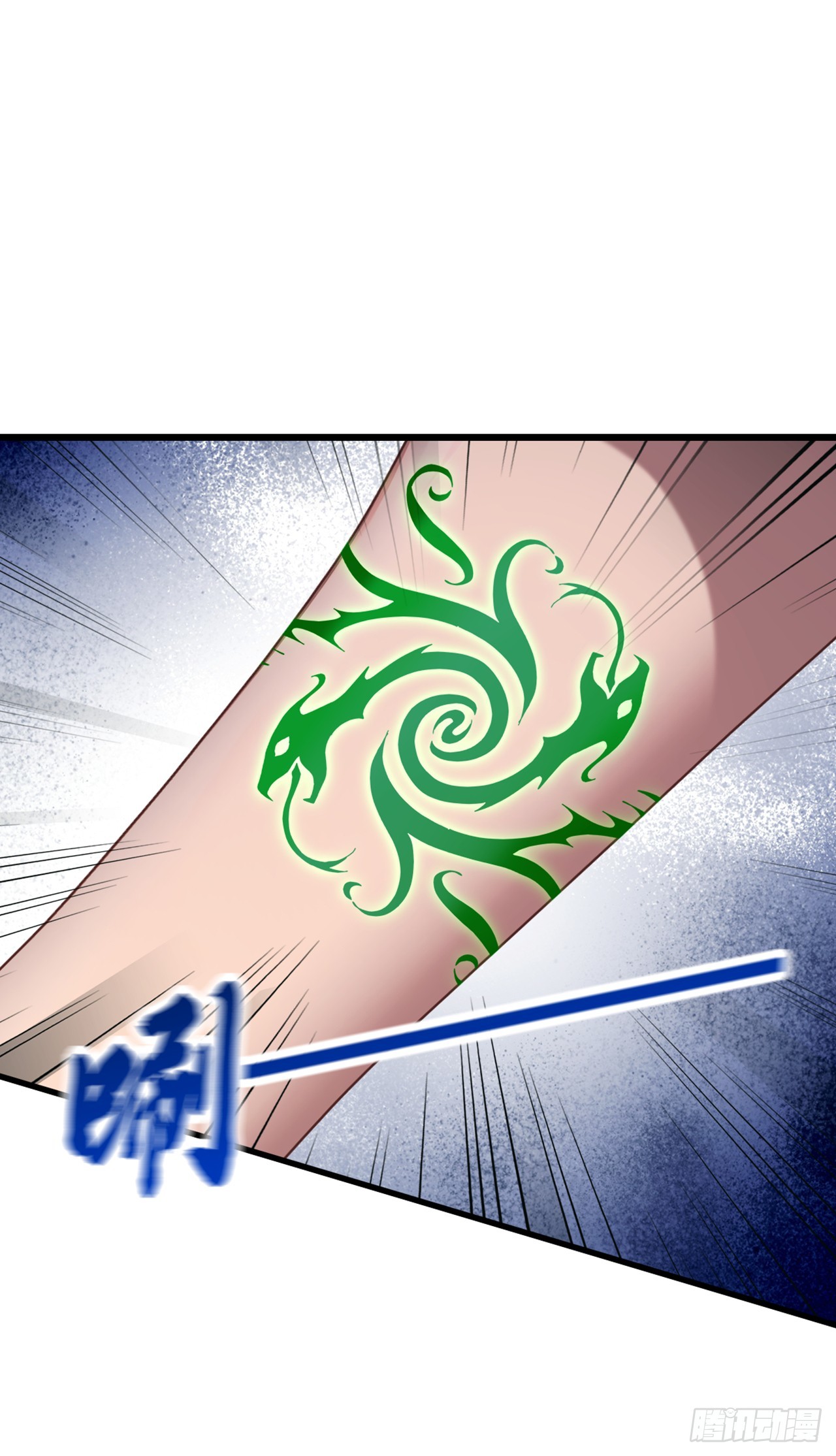 大佬下山：開局成爲男秘 - 第35話 線索很快就會有了 - 4