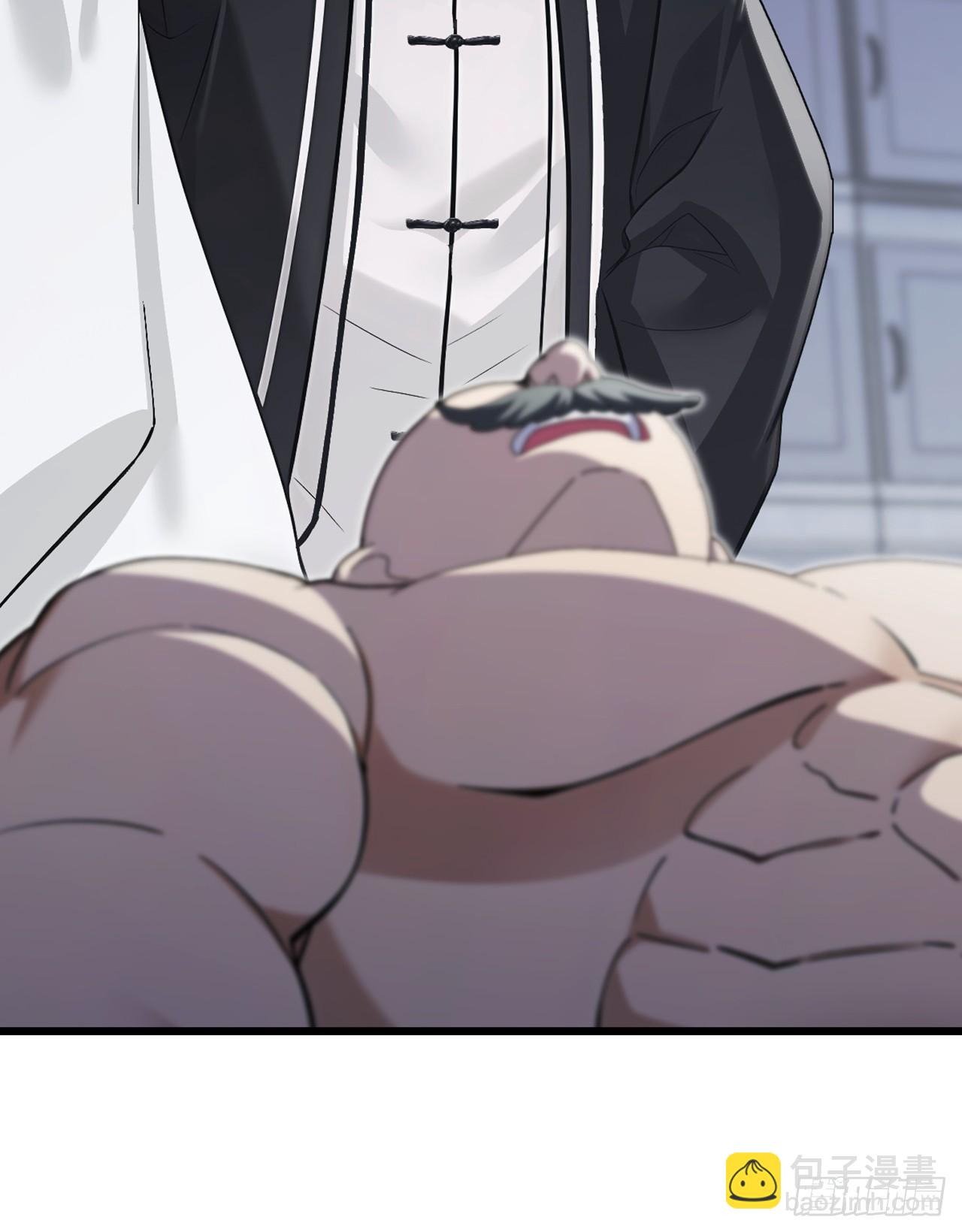 大佬下山：開局成爲男秘 - 第35話 線索很快就會有了 - 7