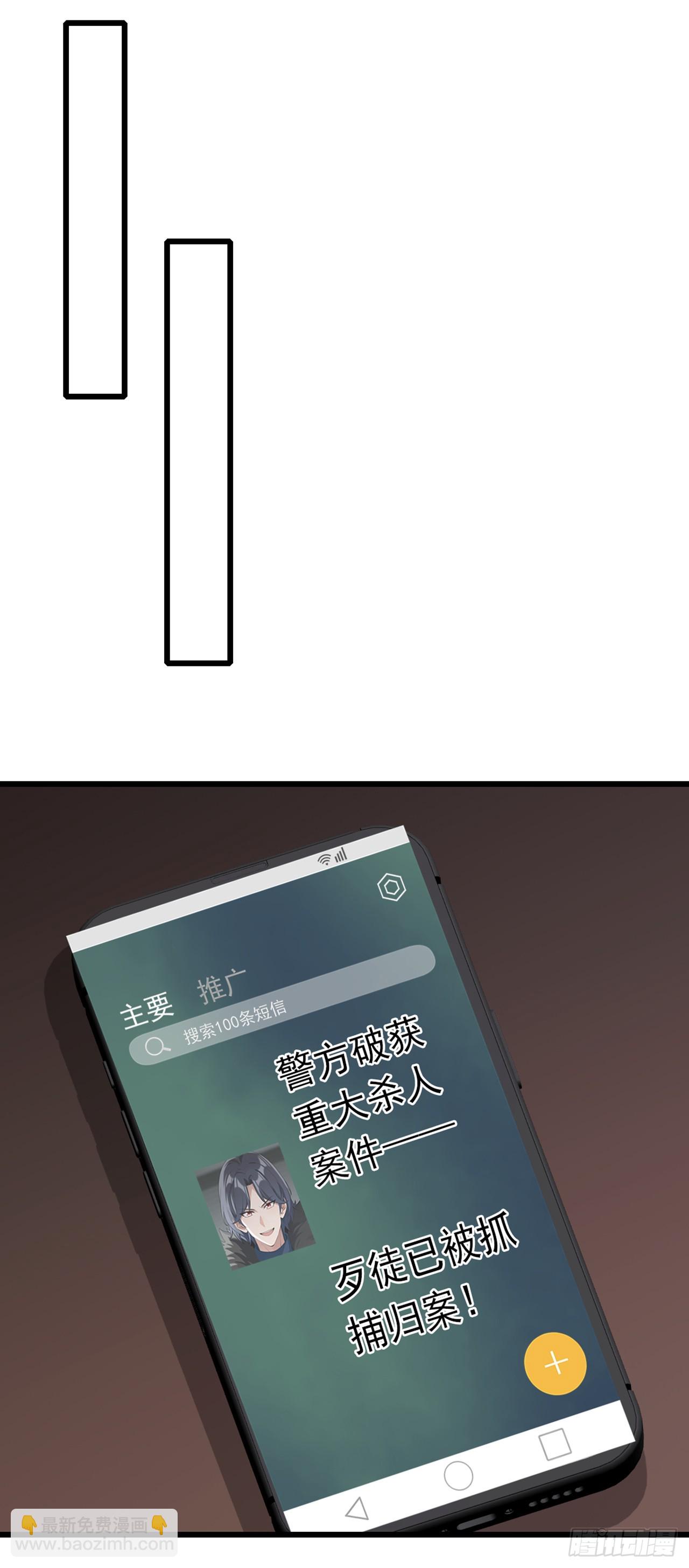 第37话 这样就足够了-第38话