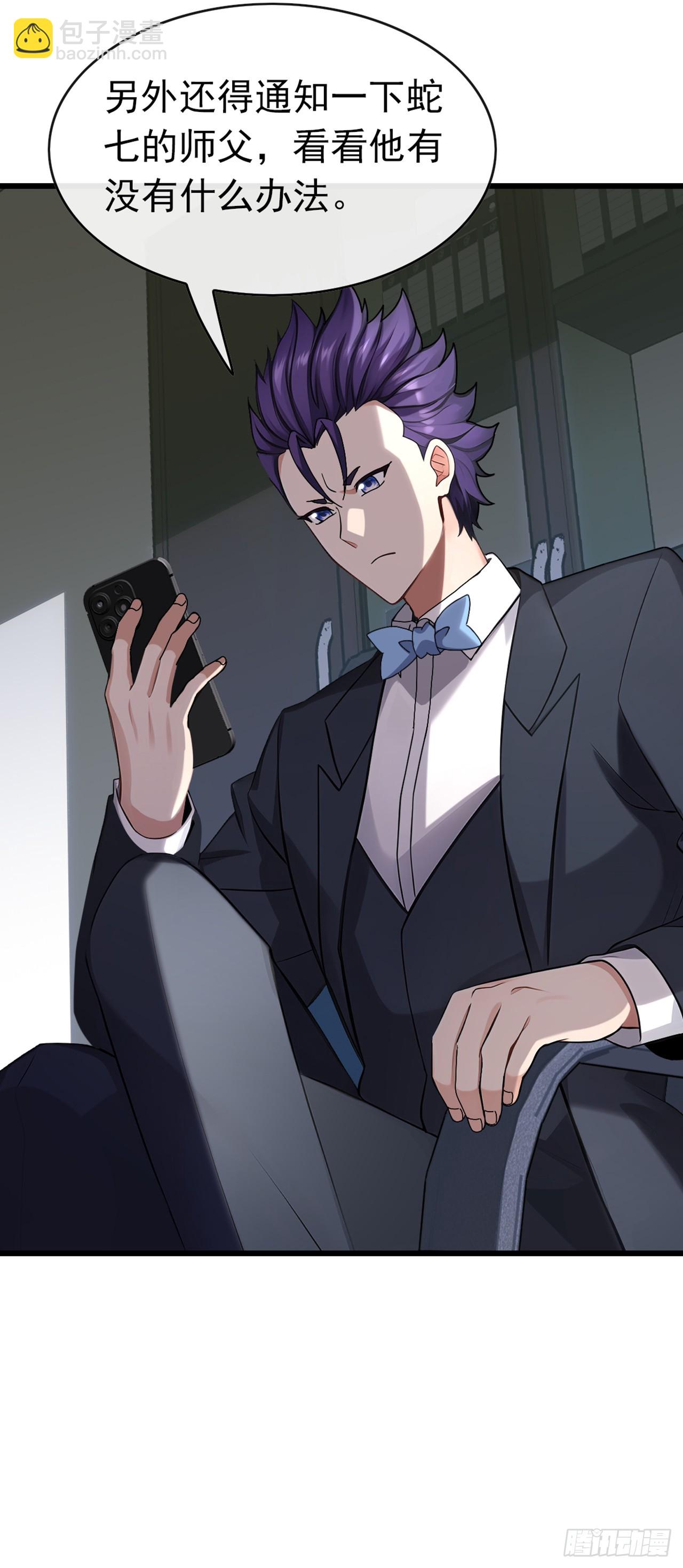 第37话 这样就足够了-第38话