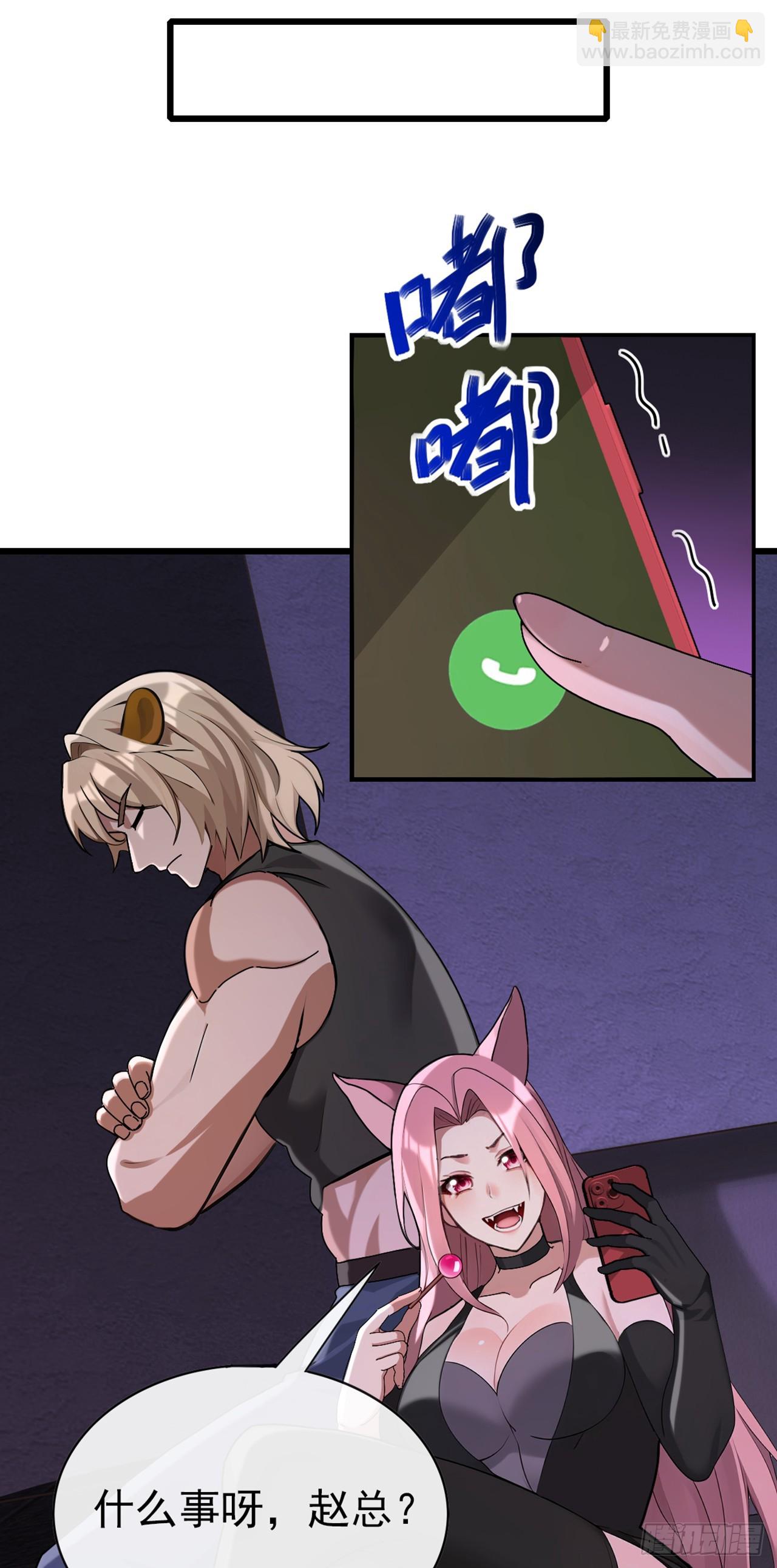 第37话 这样就足够了-第38话