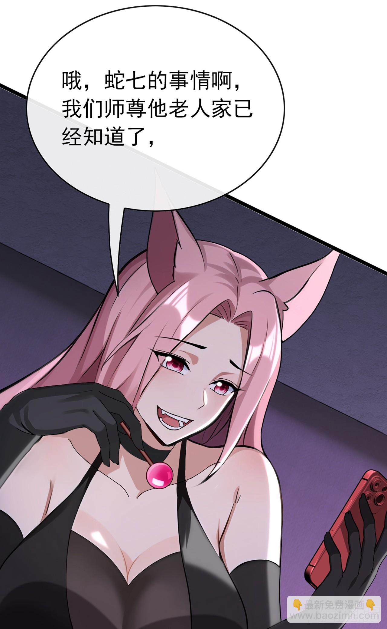 第37话 这样就足够了-第38话