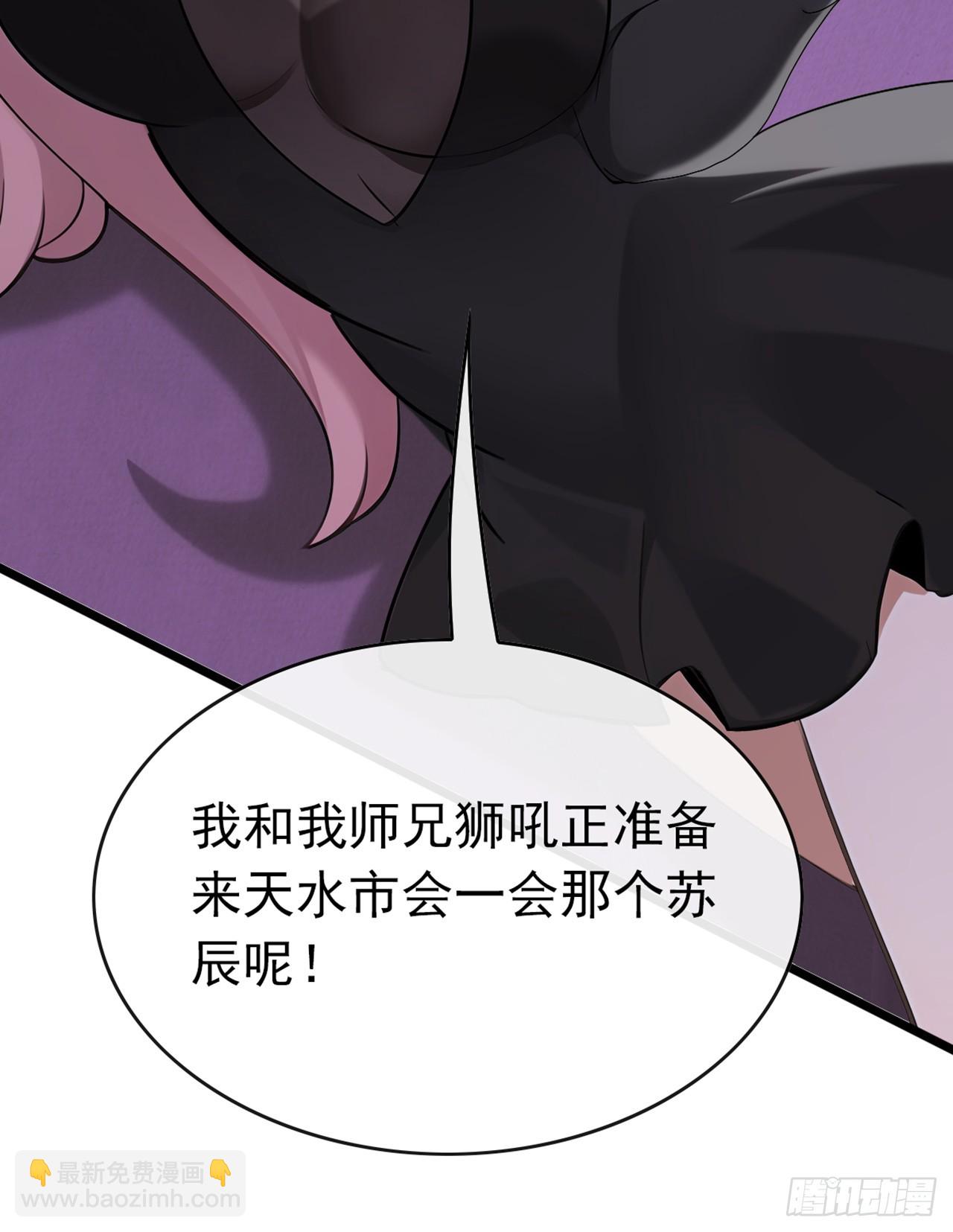 第37话 这样就足够了-第38话