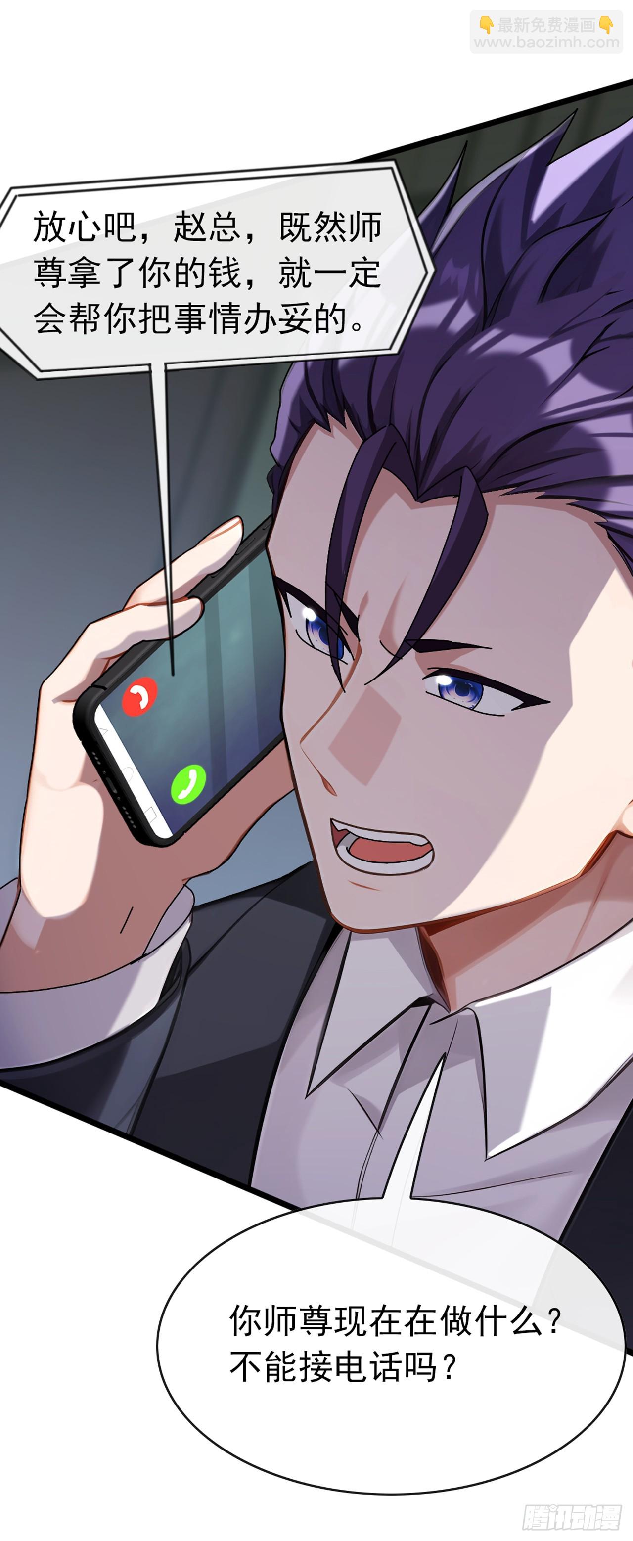 第37话 这样就足够了-第38话