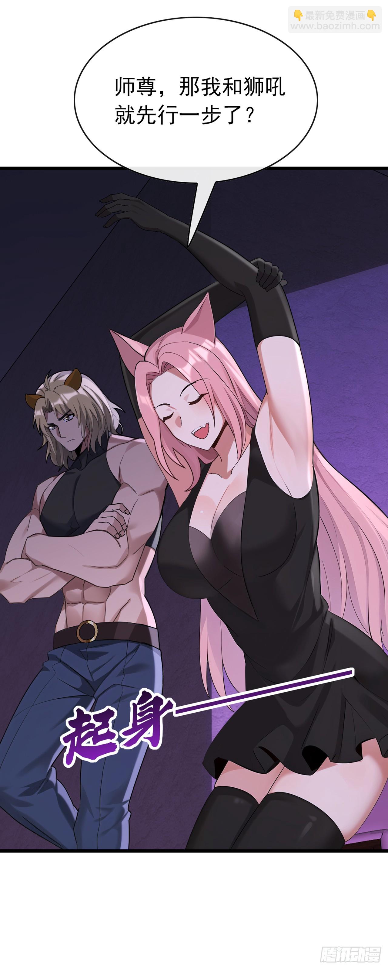 第37话 这样就足够了-第38话