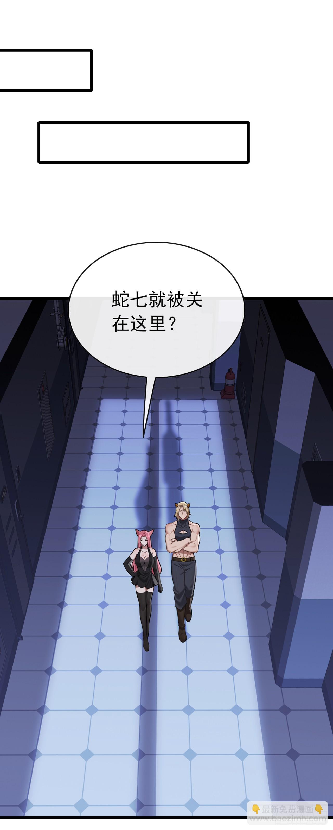 第37话 这样就足够了-第38话