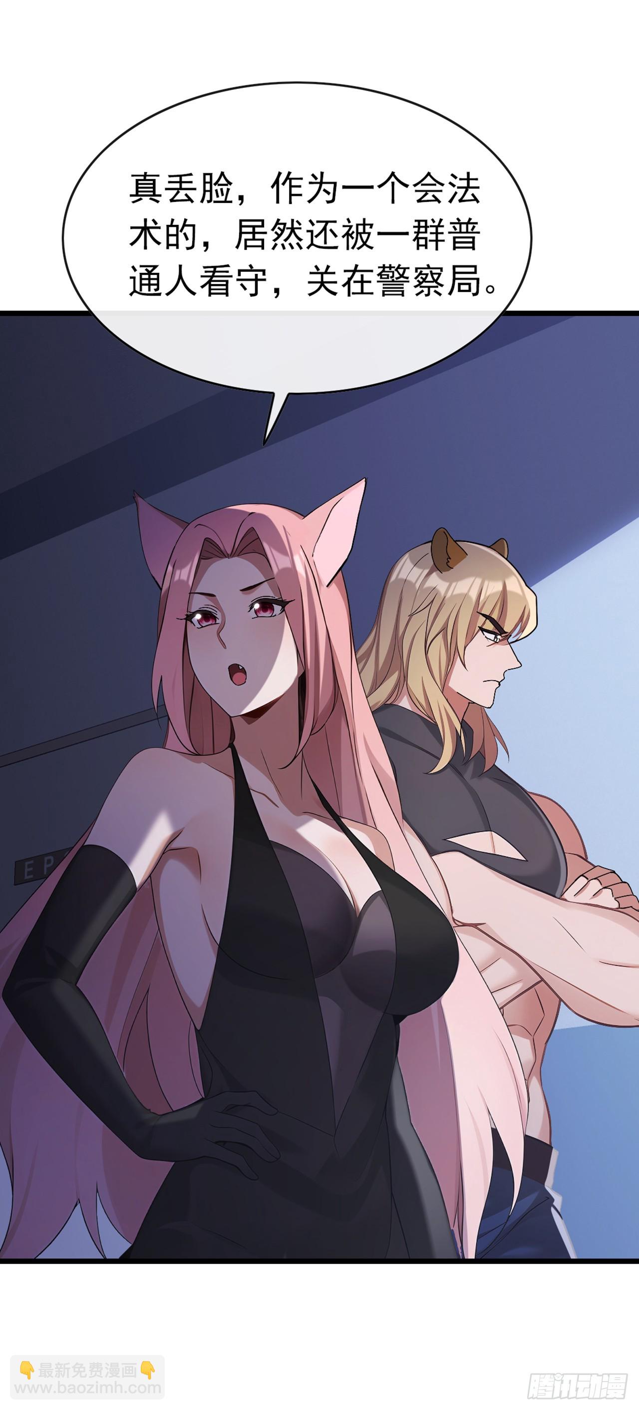 第37话 这样就足够了-第38话