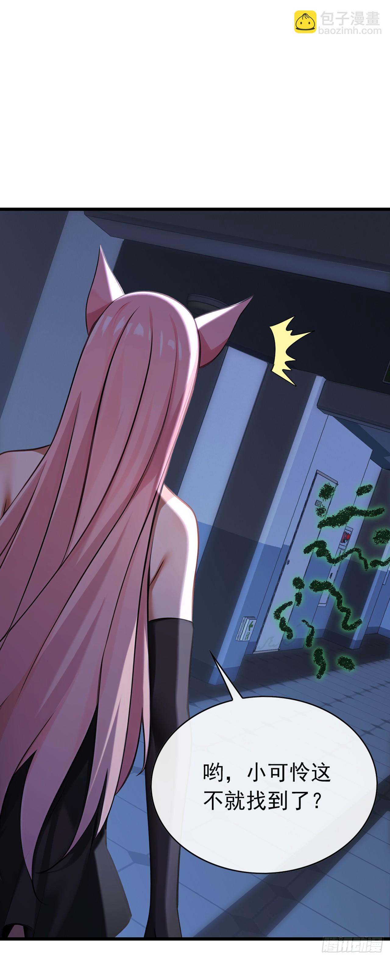 第37话 这样就足够了-第38话