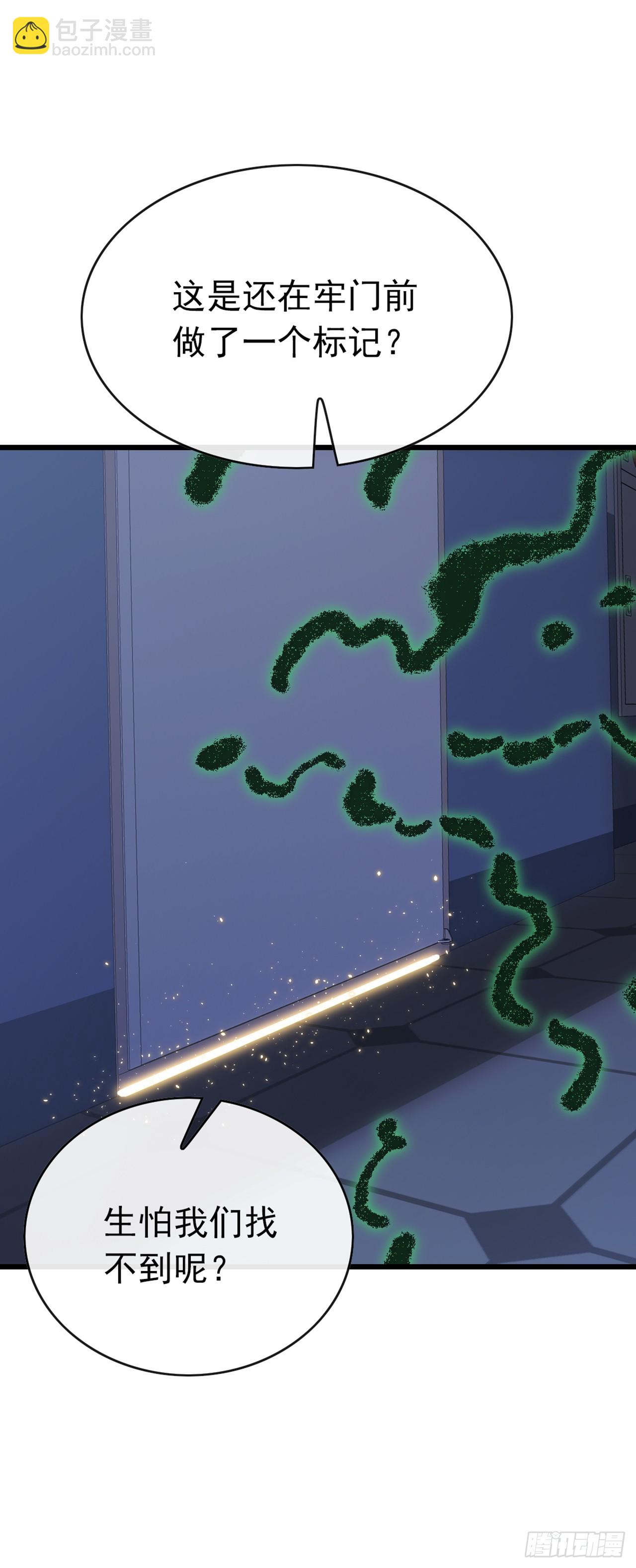 第37话 这样就足够了-第38话