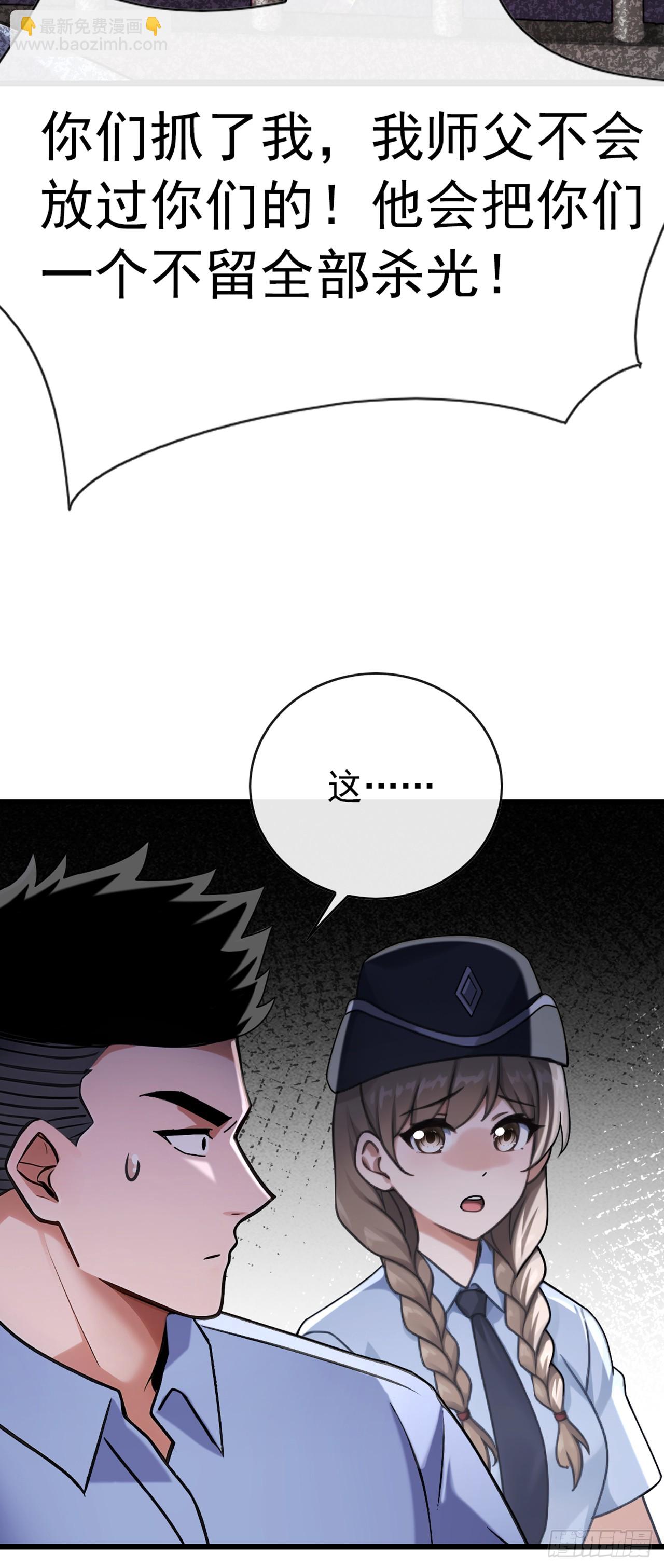 第37话 这样就足够了-第38话