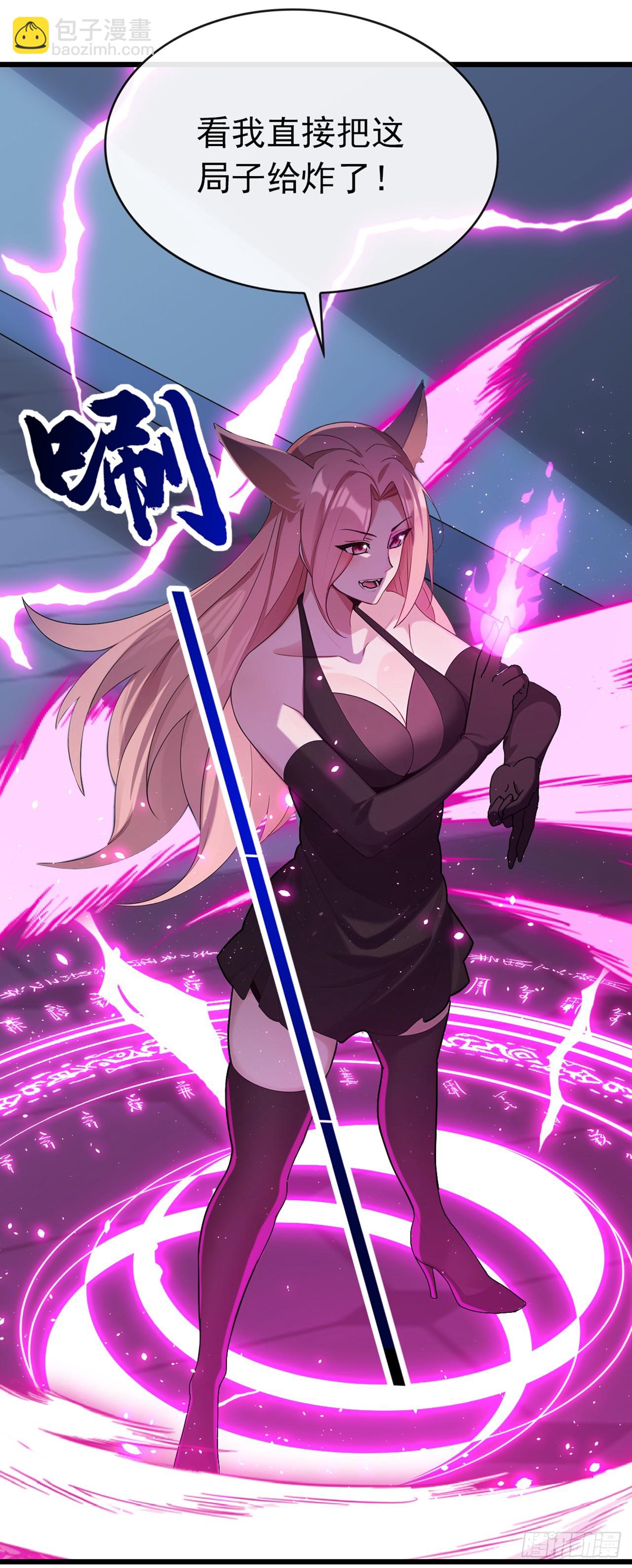 第37话 这样就足够了-第38话